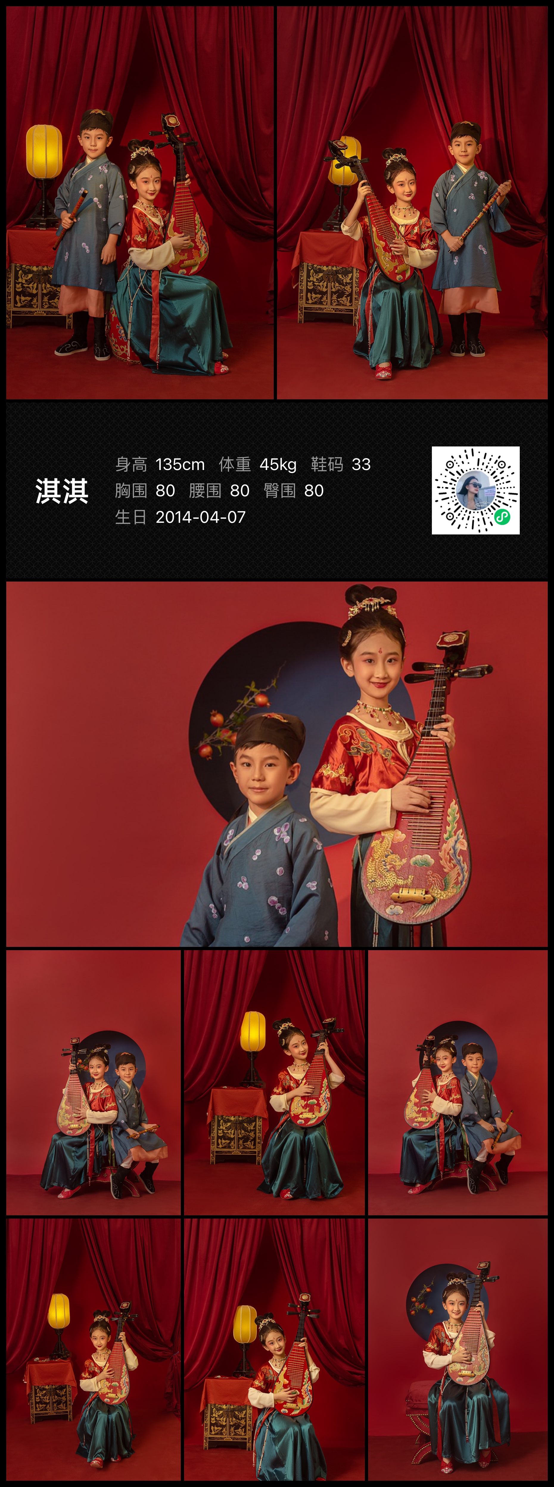 模卡