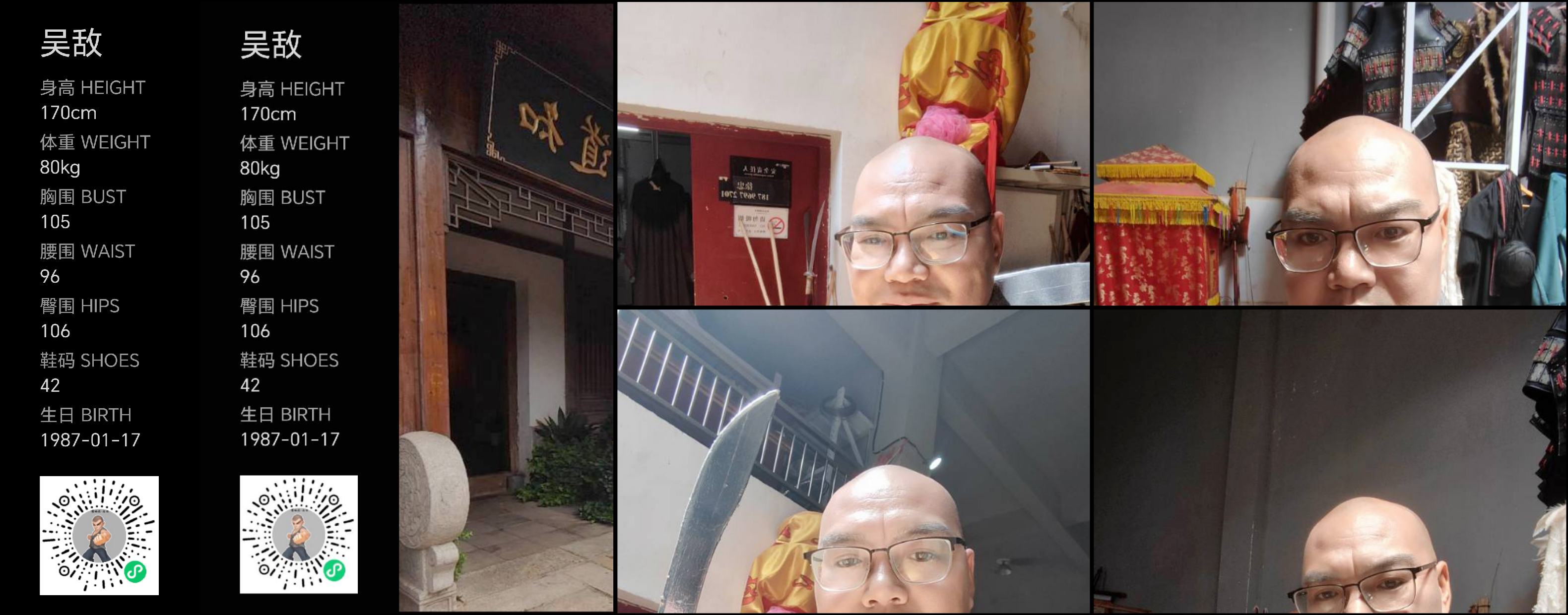 美影云