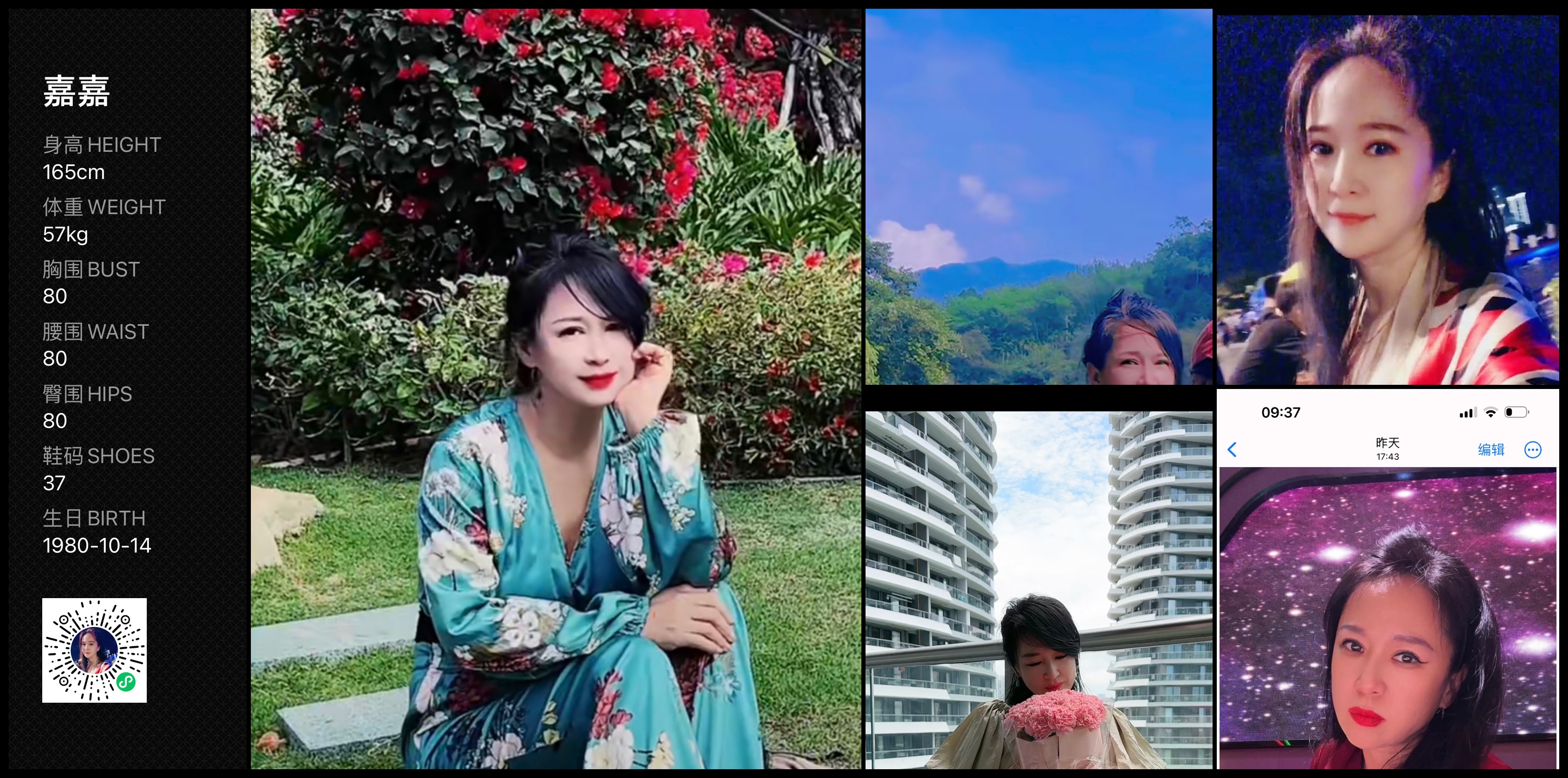 模卡