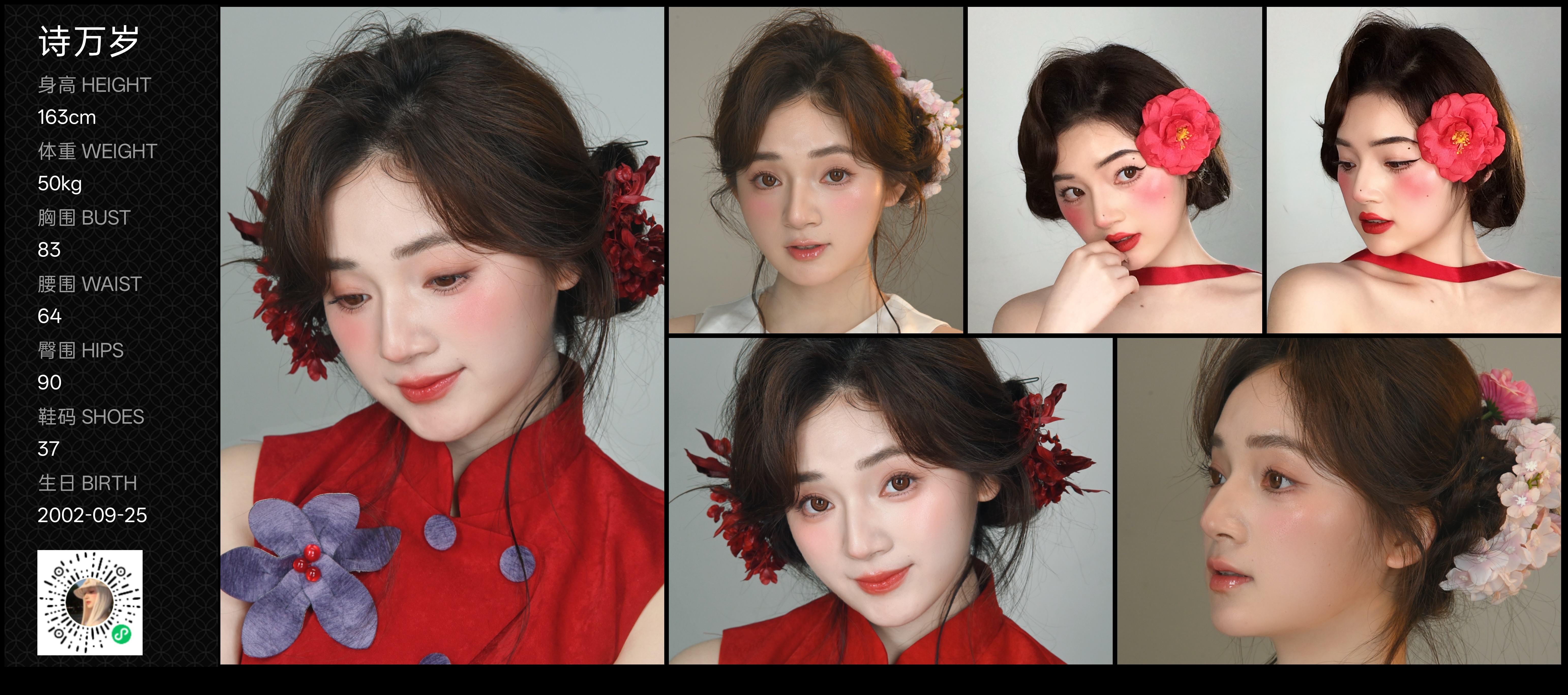 模卡