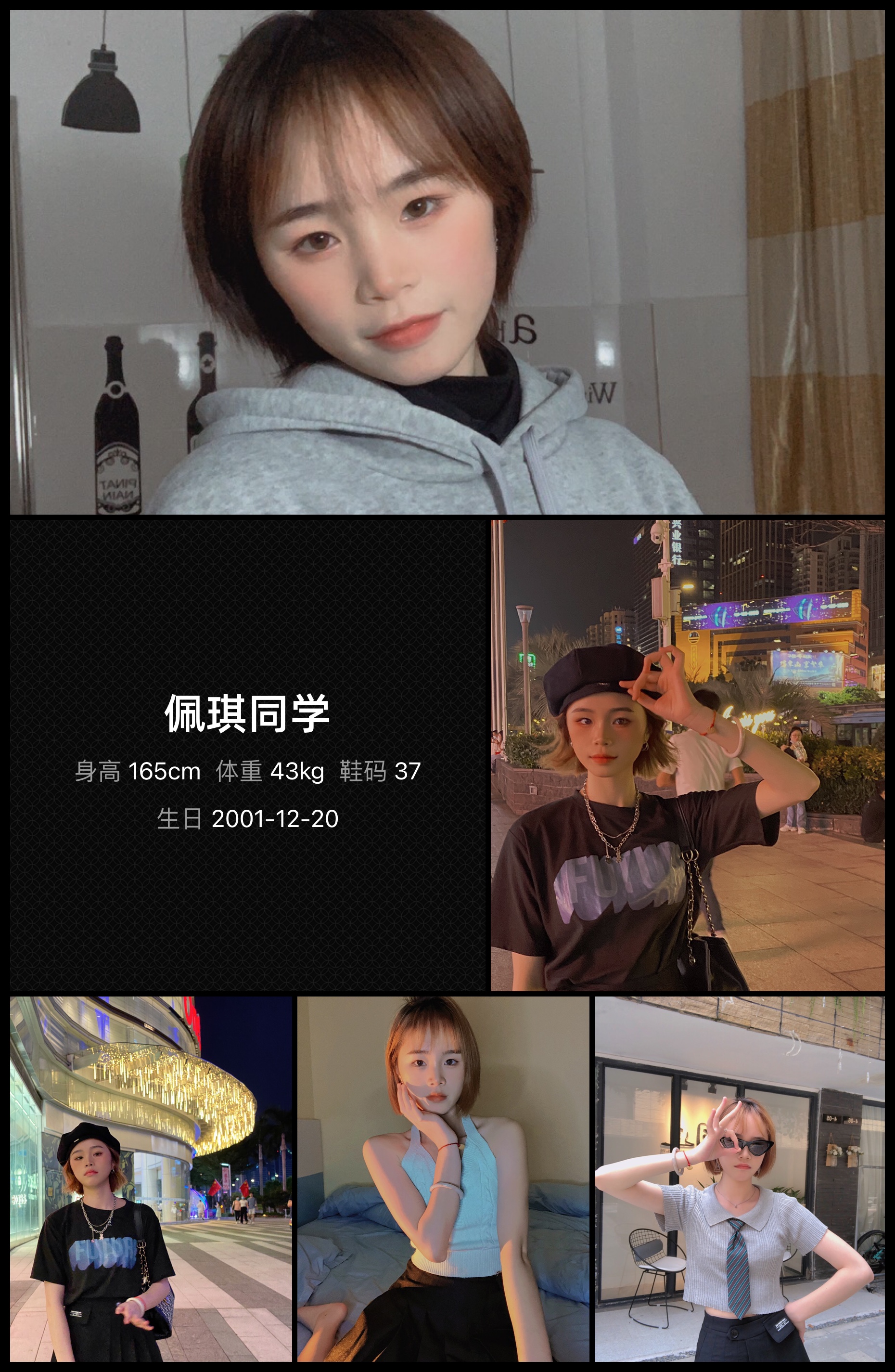 模卡