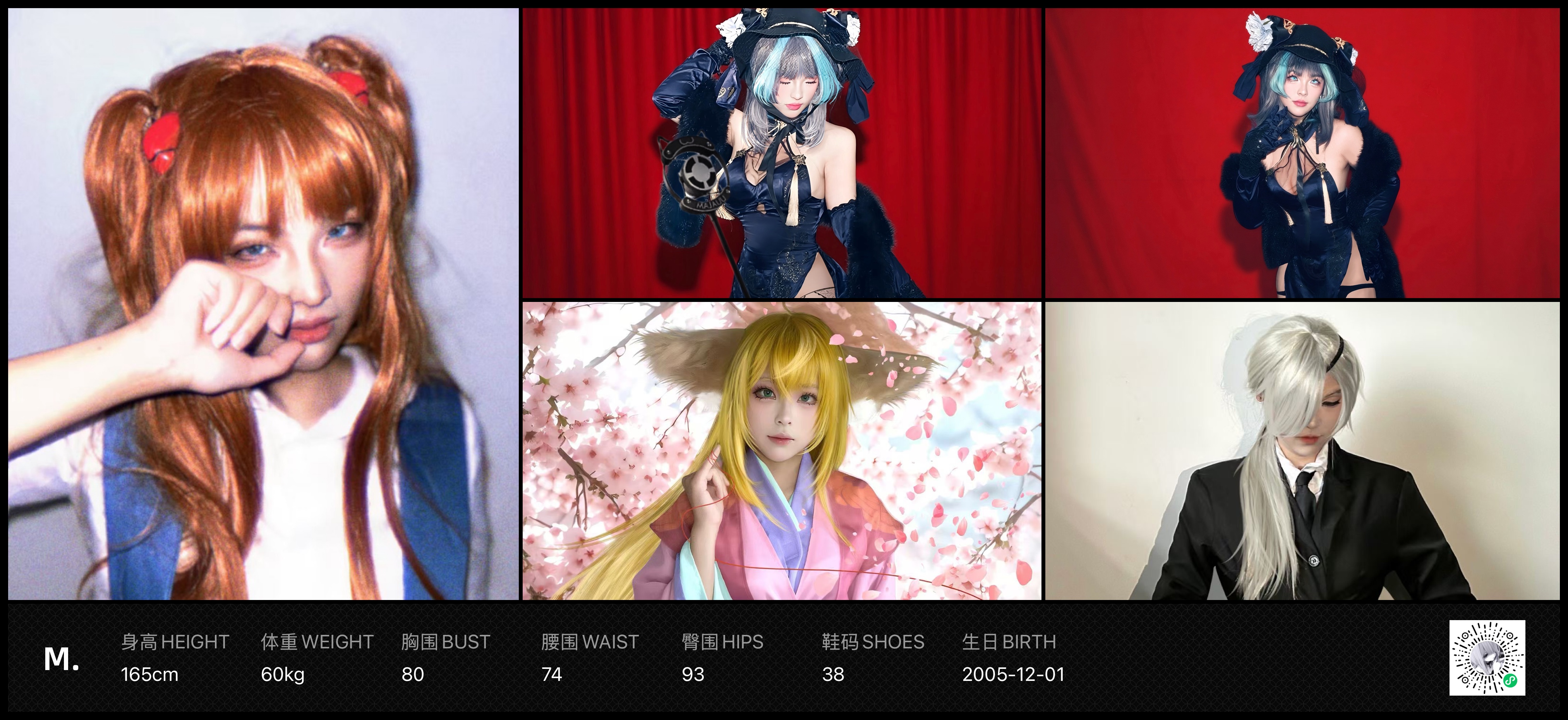 模卡