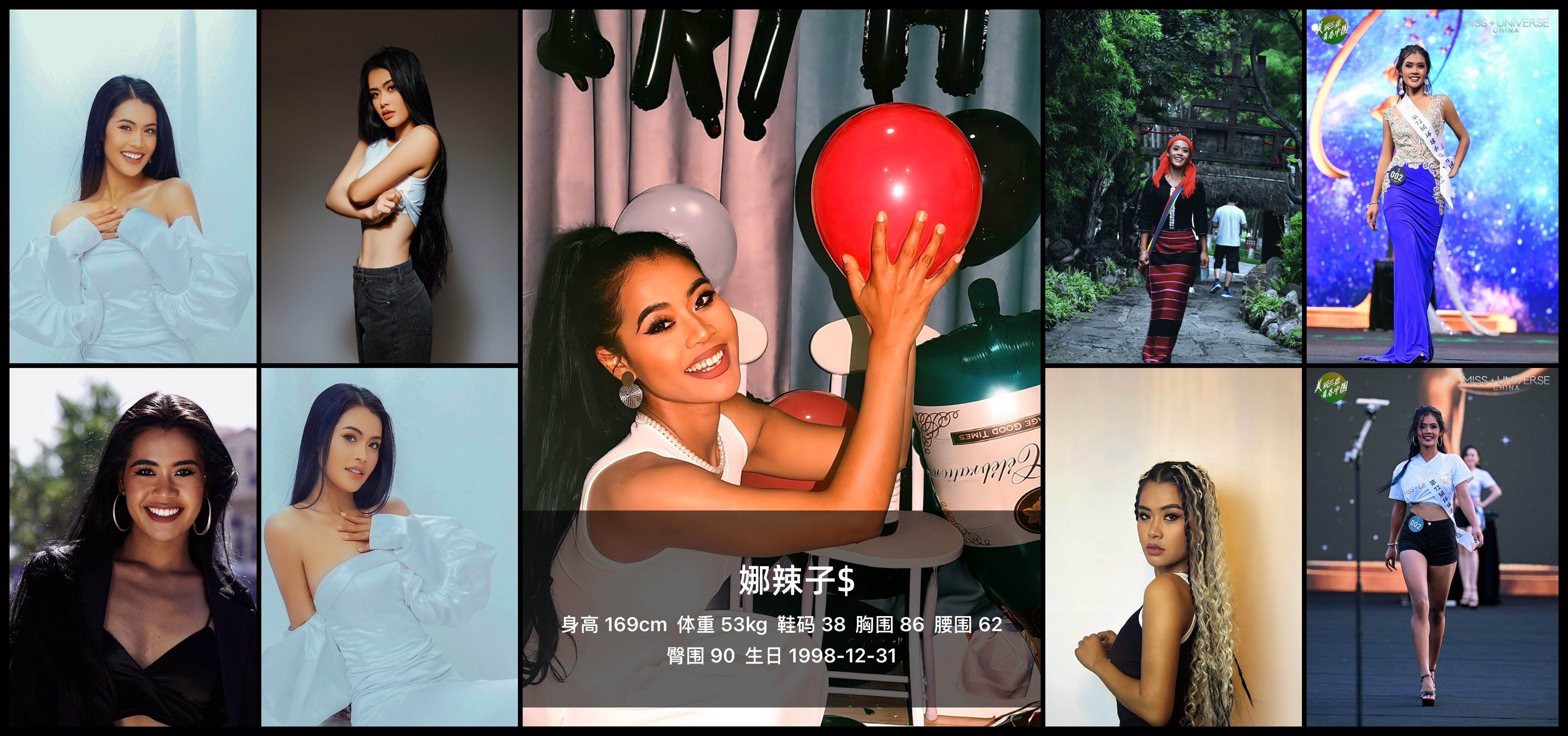 美影云