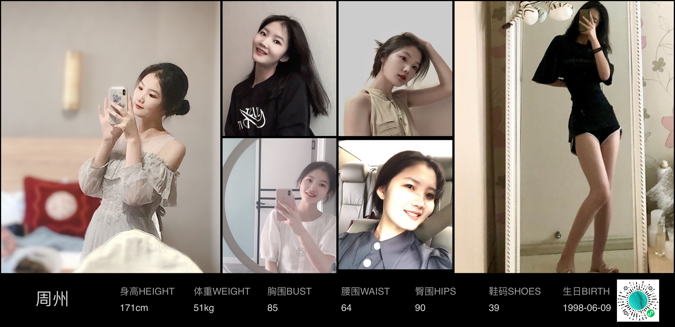 模卡