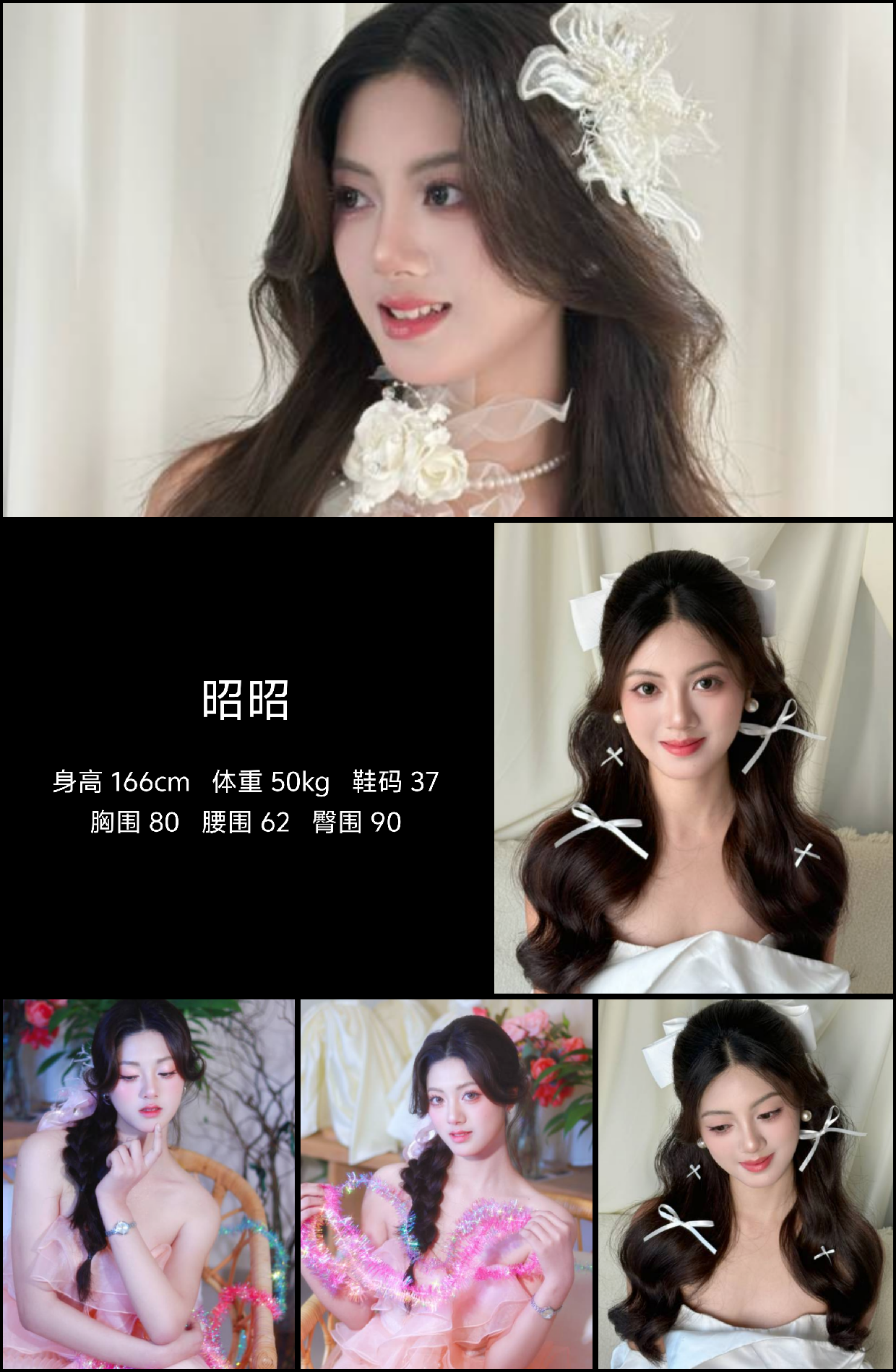 美影云