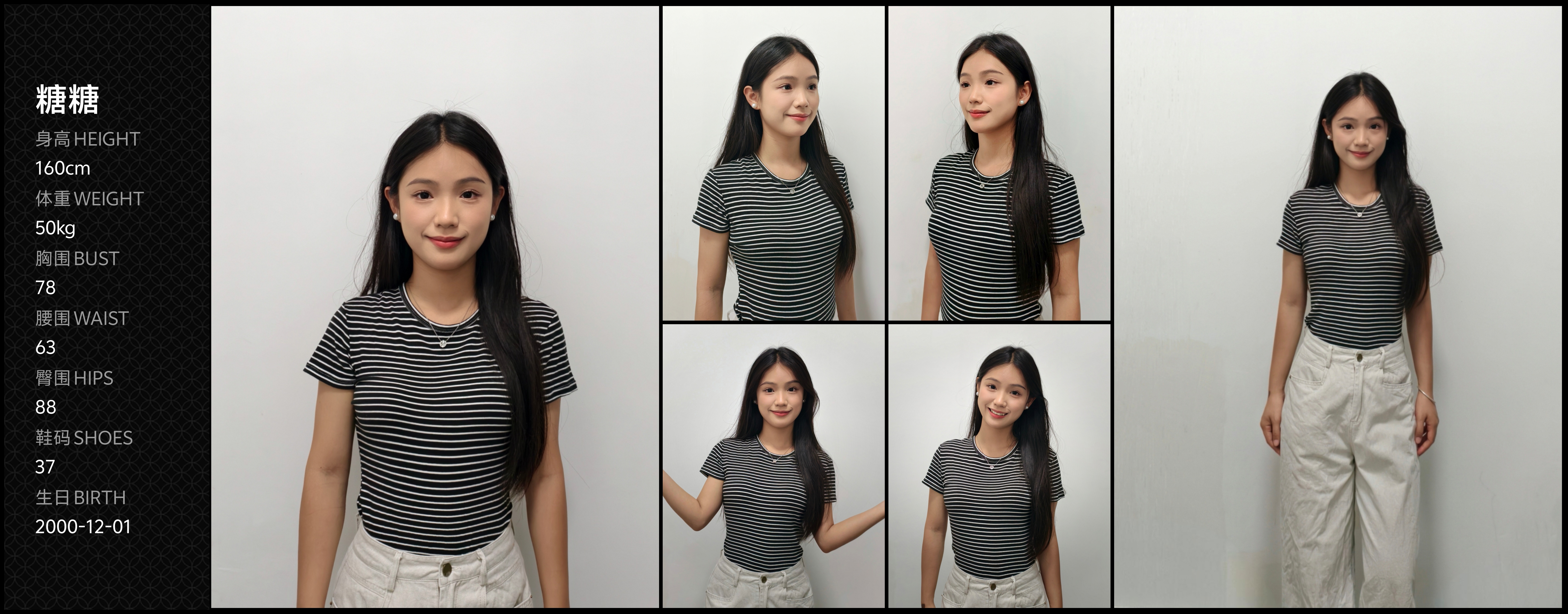 美影云