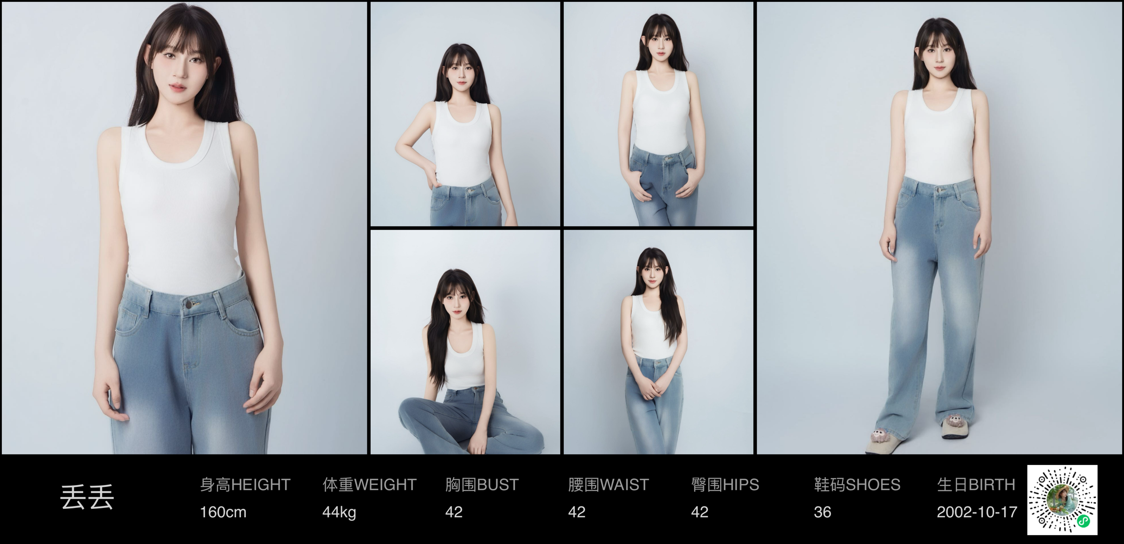 模卡