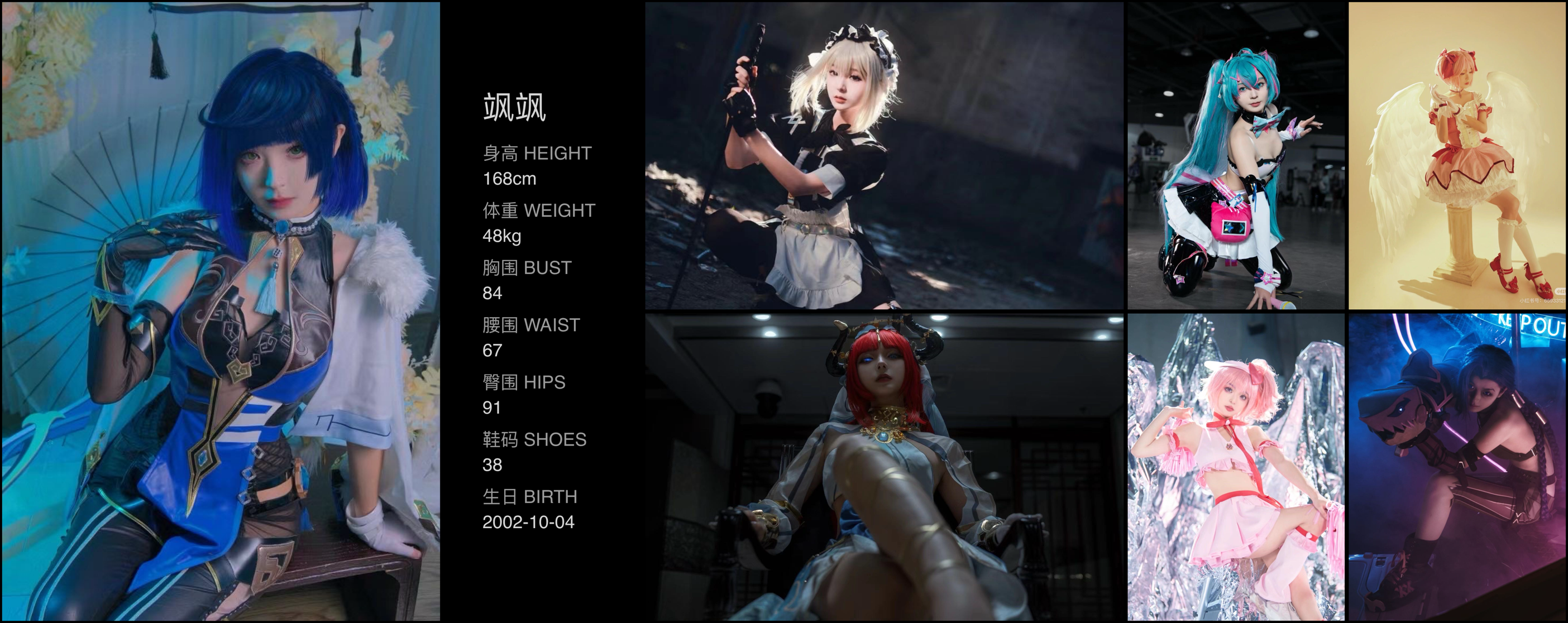 模卡