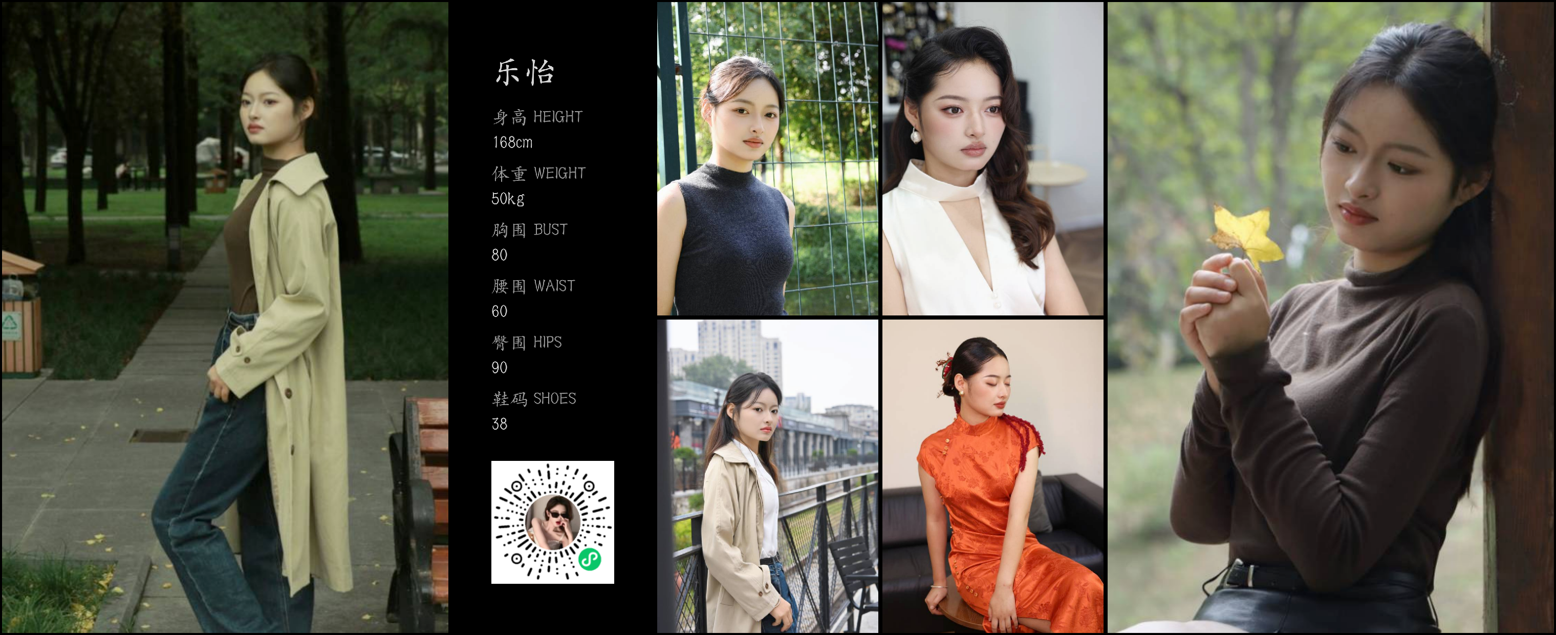 模卡