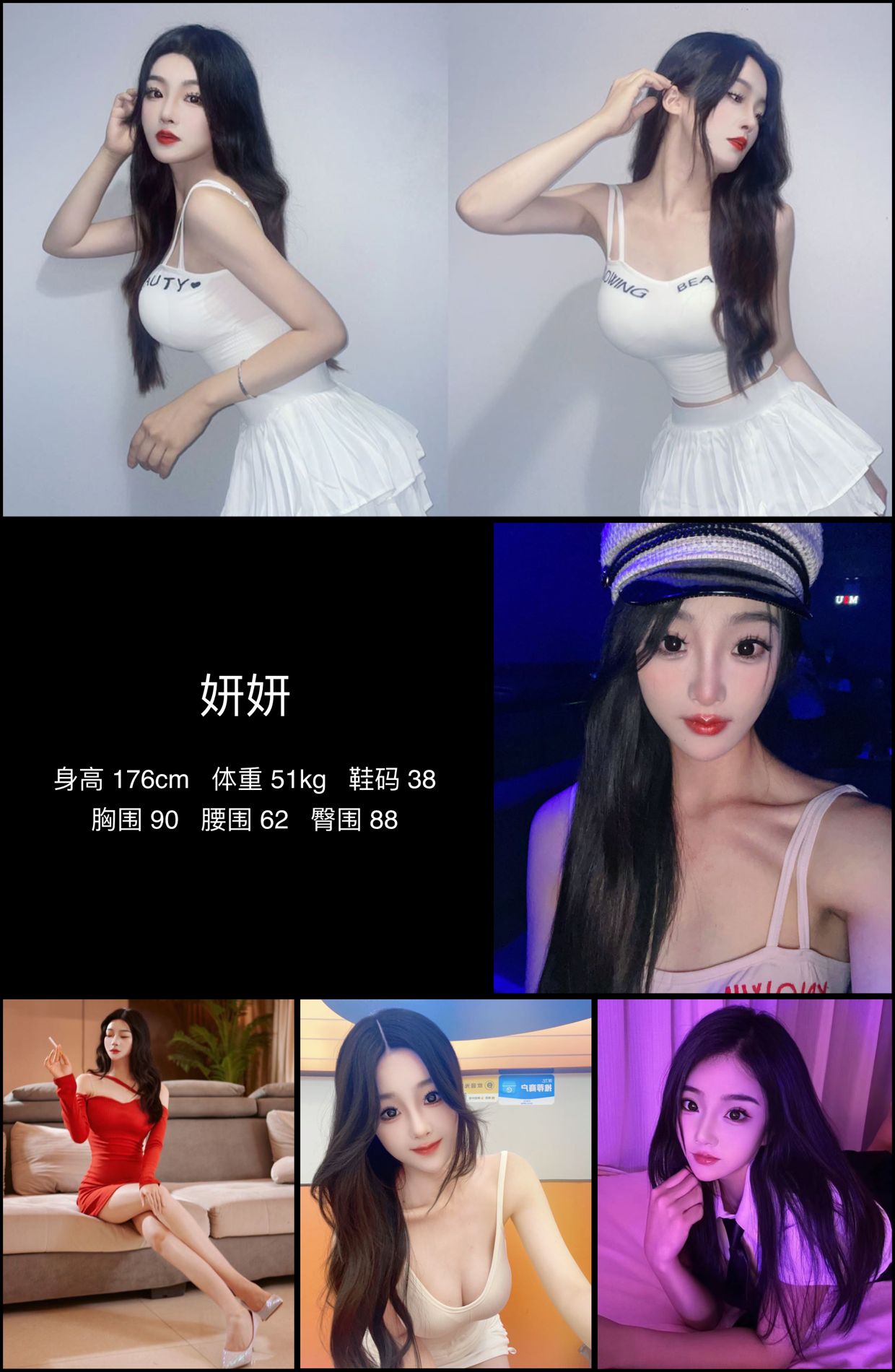 模卡