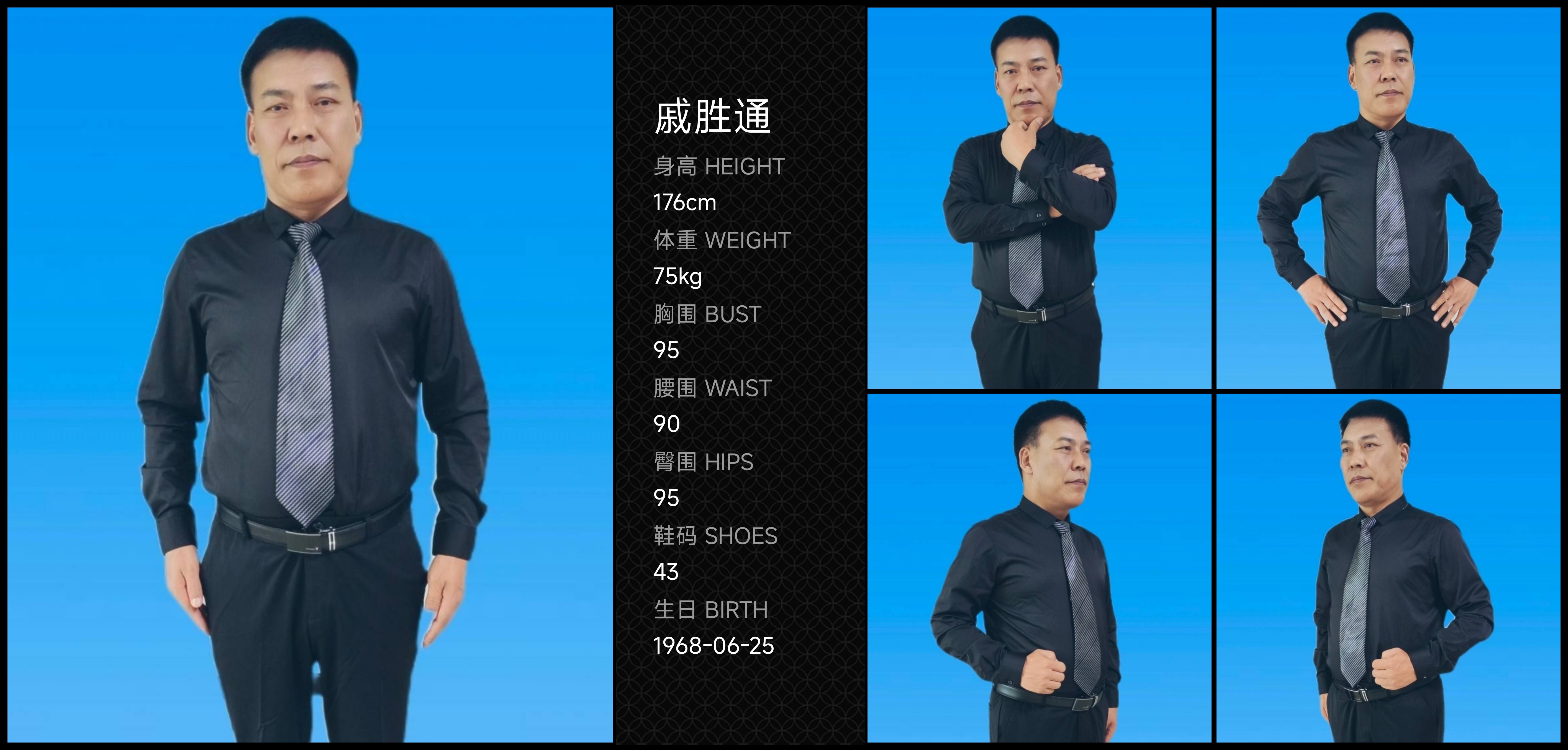美影云