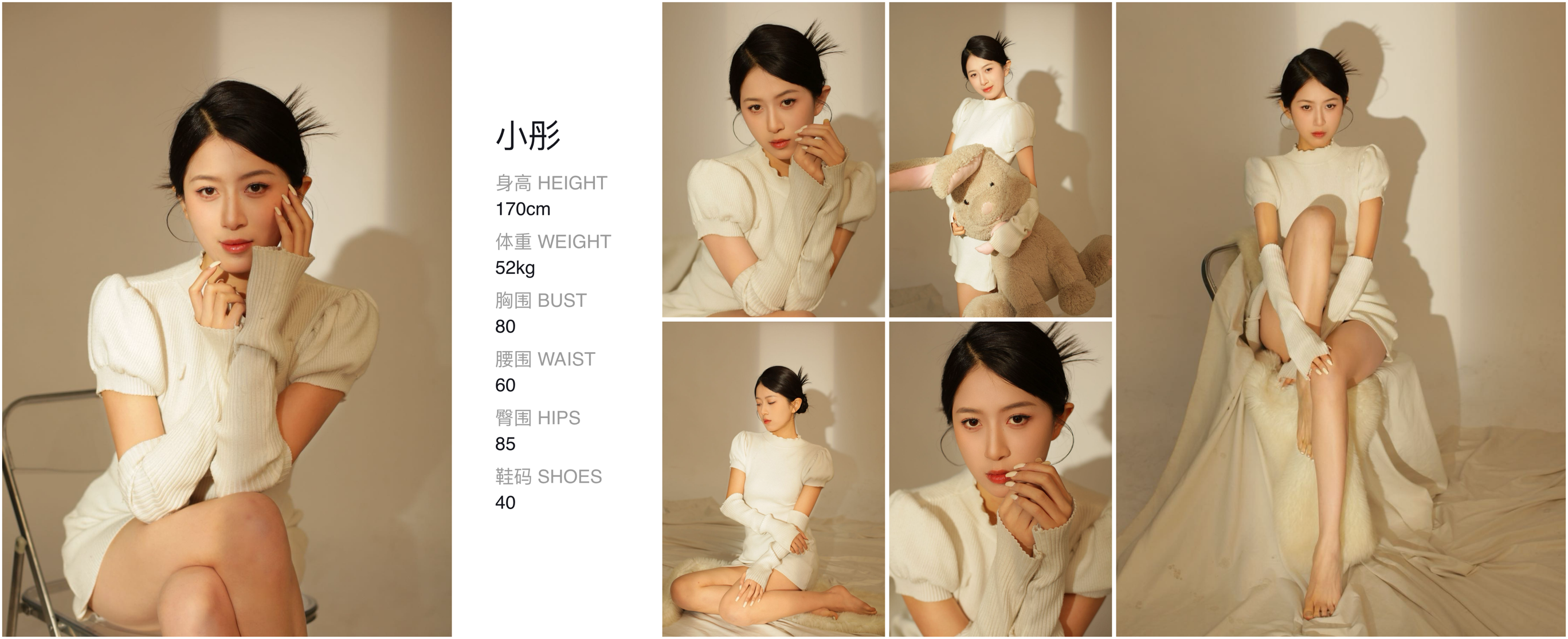 美影云