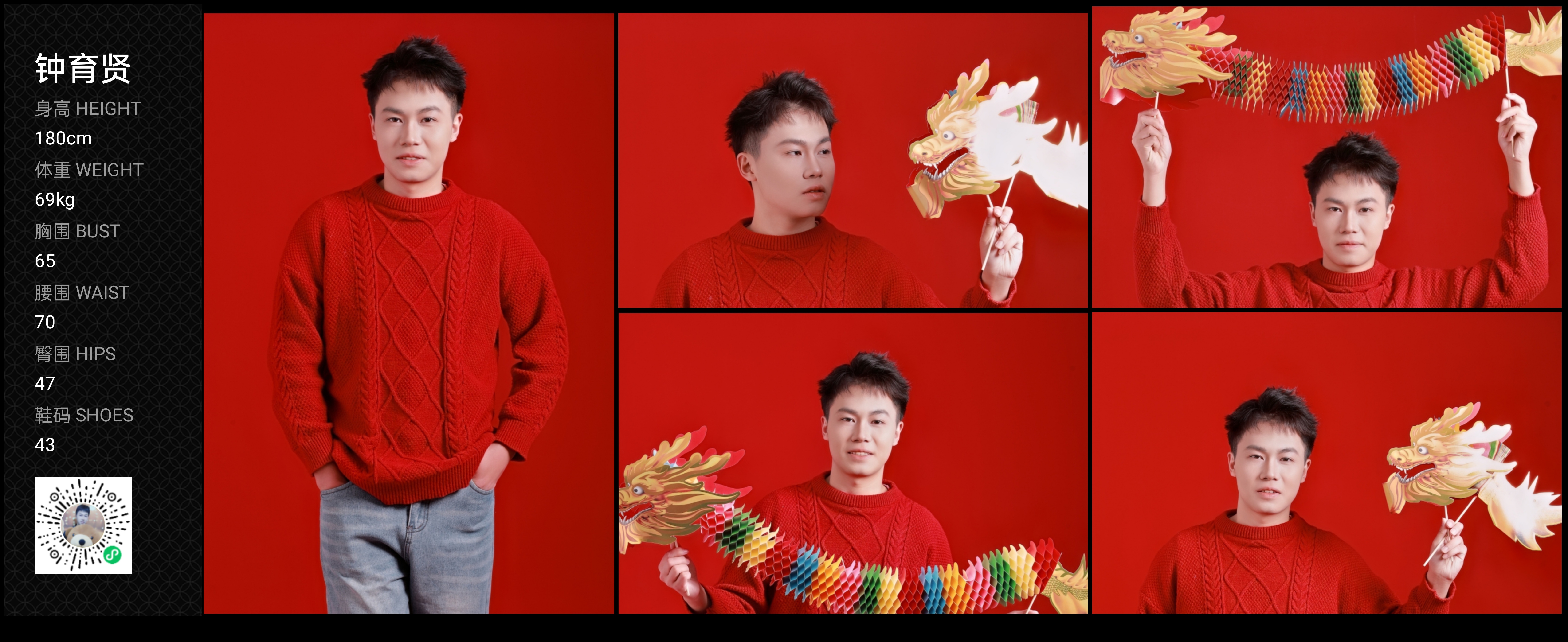 模卡