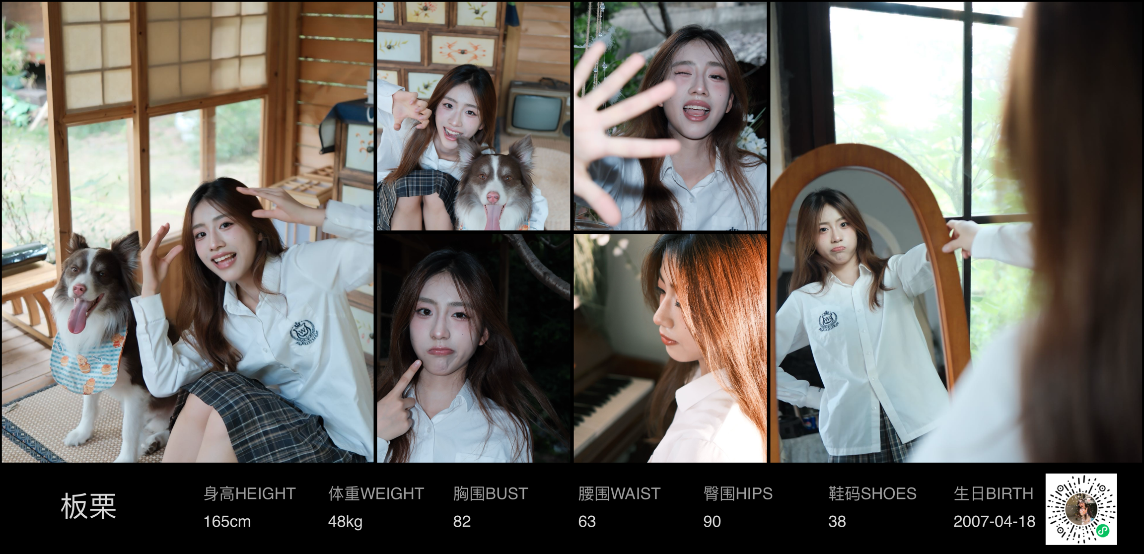 美影云