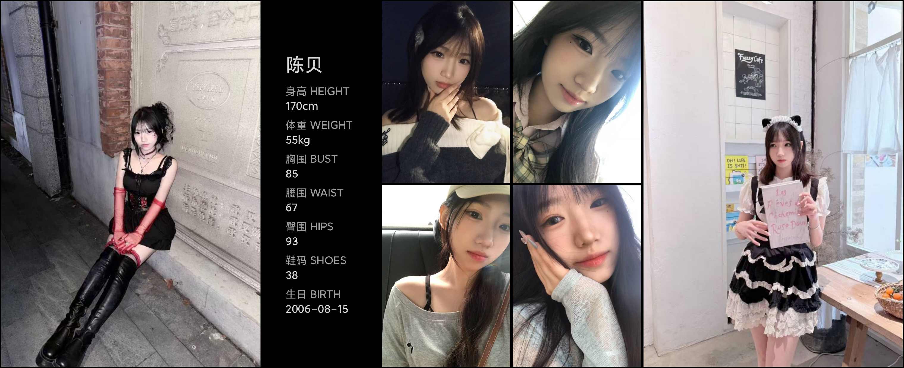 模卡