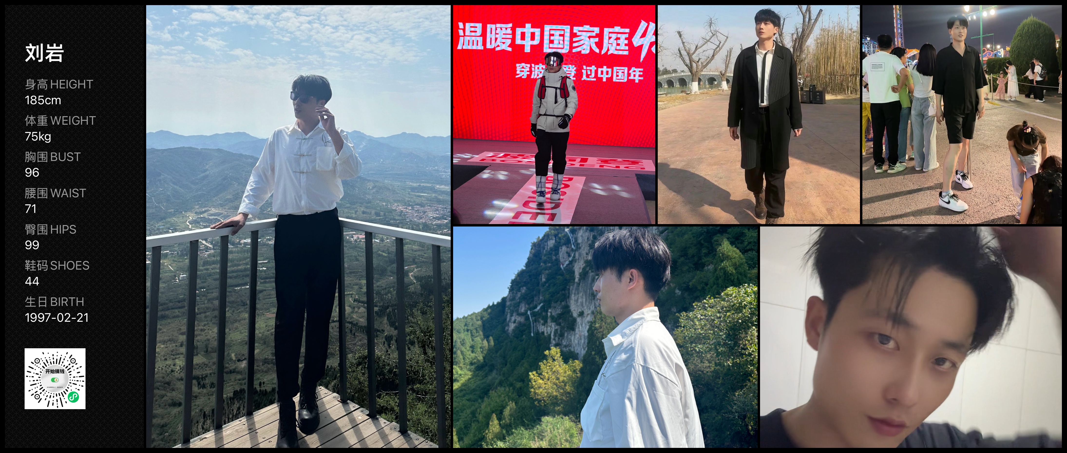 美影云