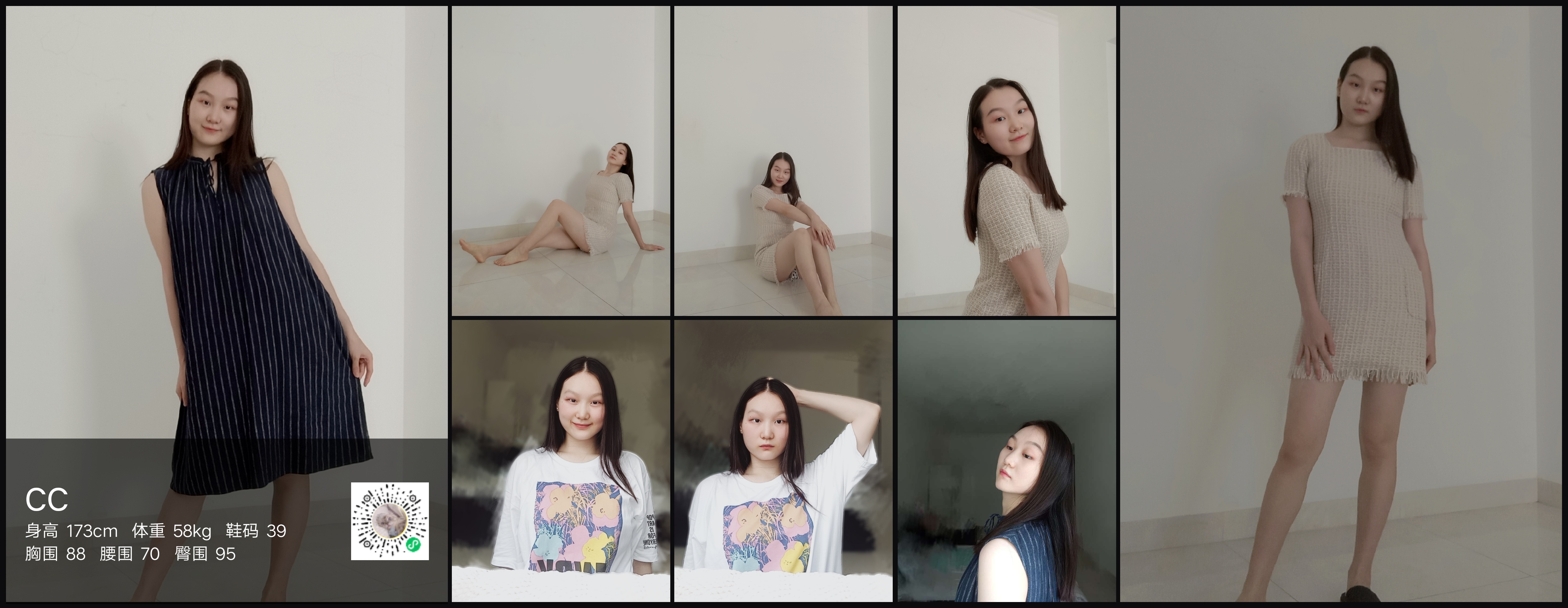 模卡