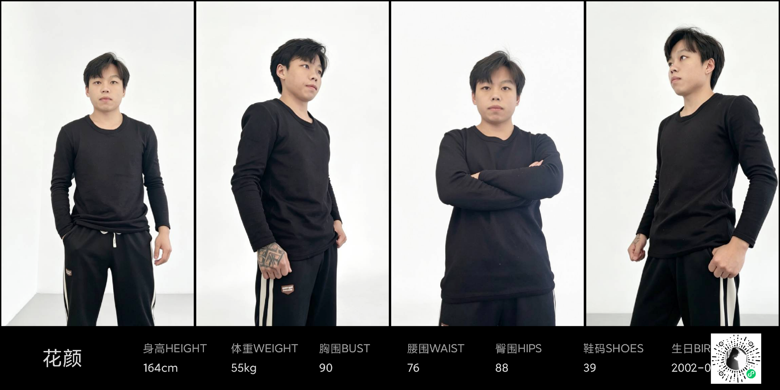 模卡