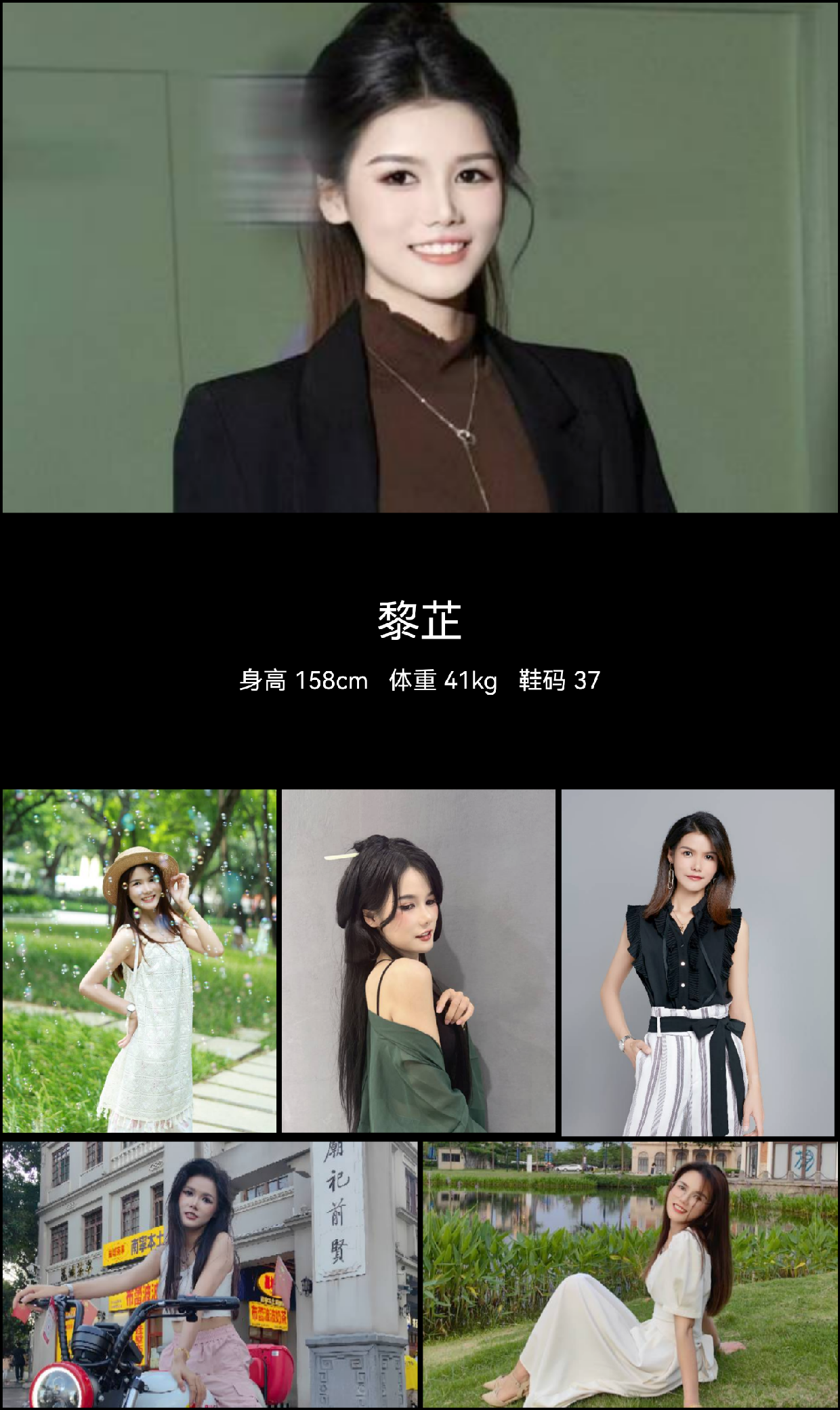 模卡