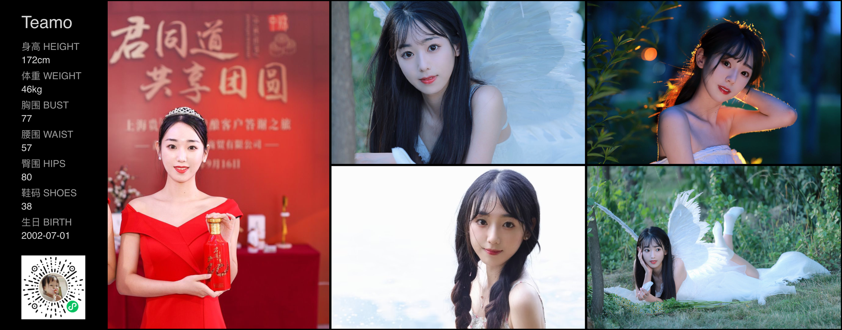 模卡