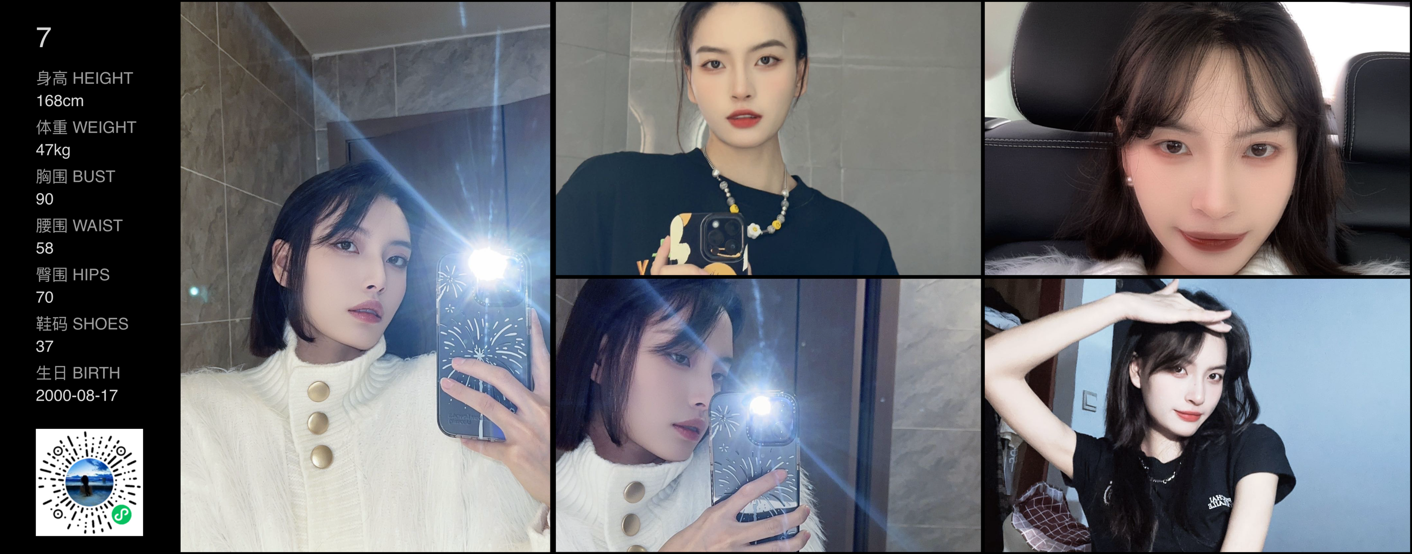 美影云