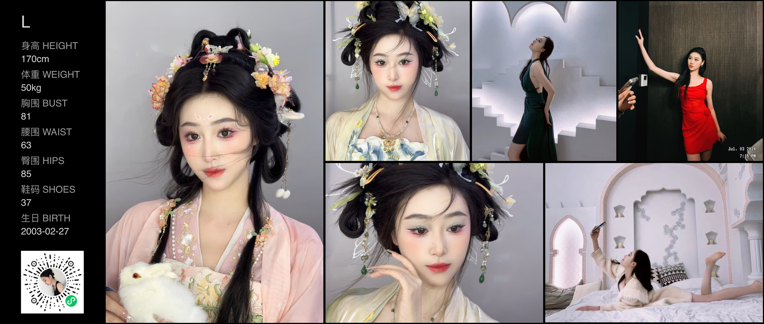 美影云