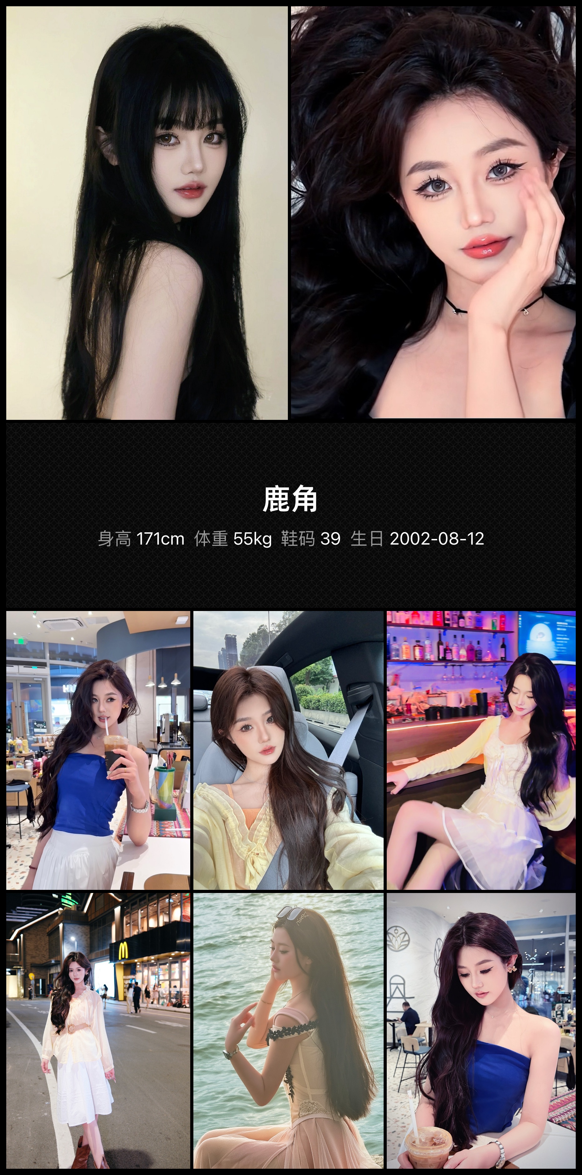 红人通告