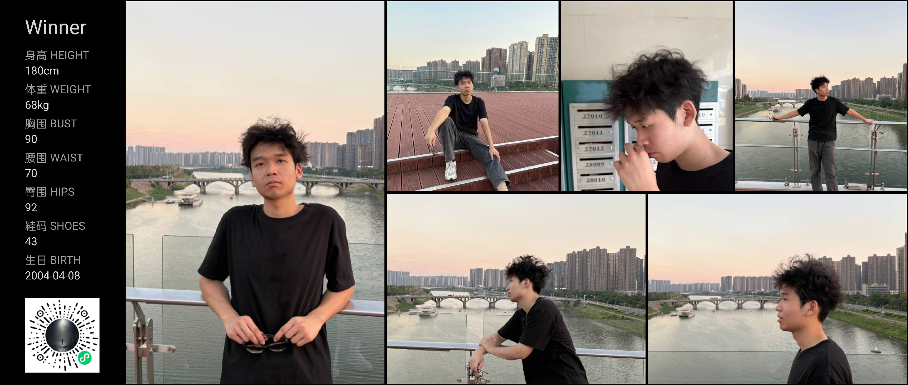 模卡