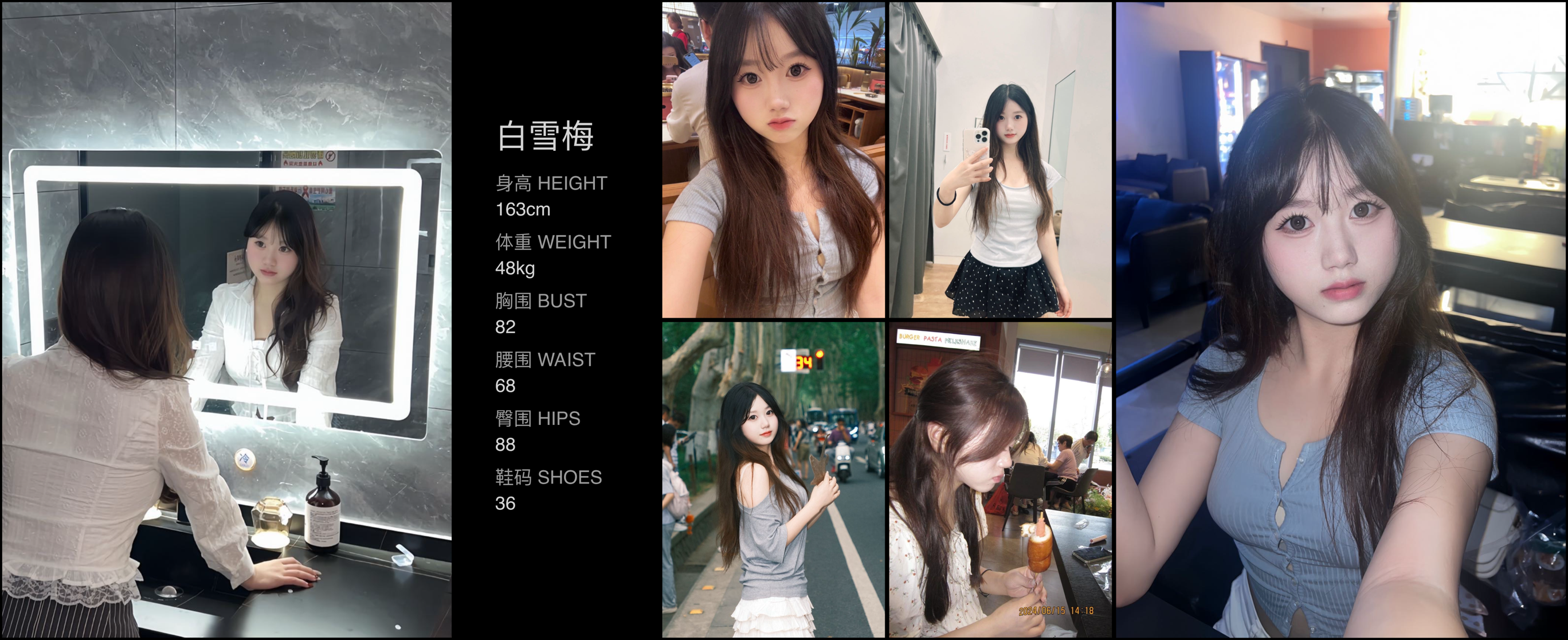 美影云