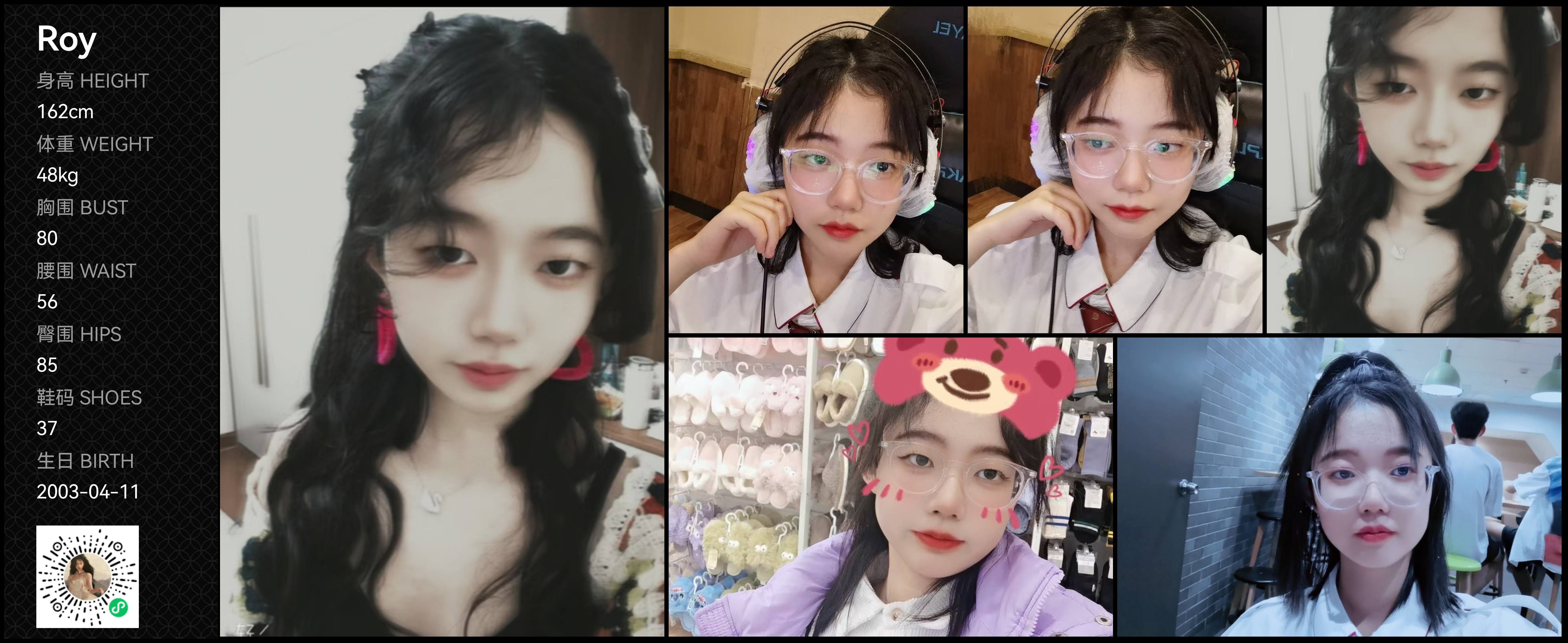 美影云
