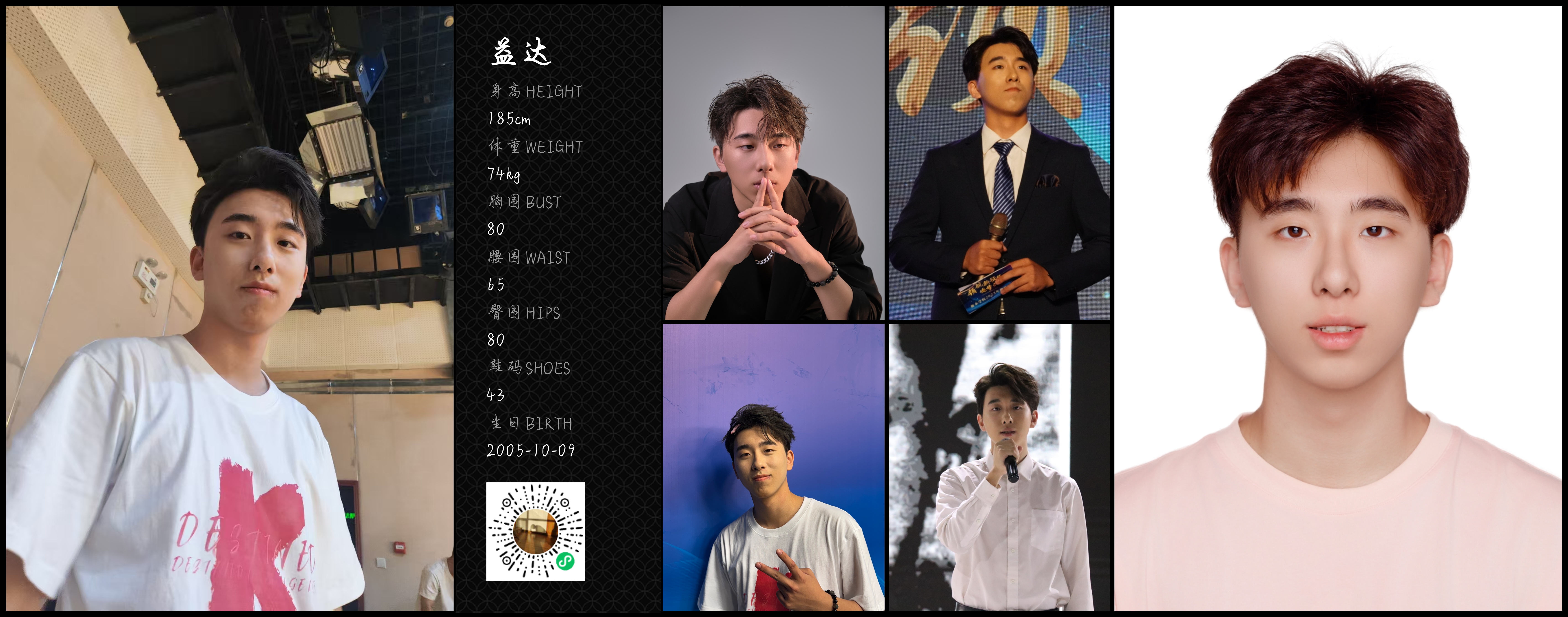 模卡