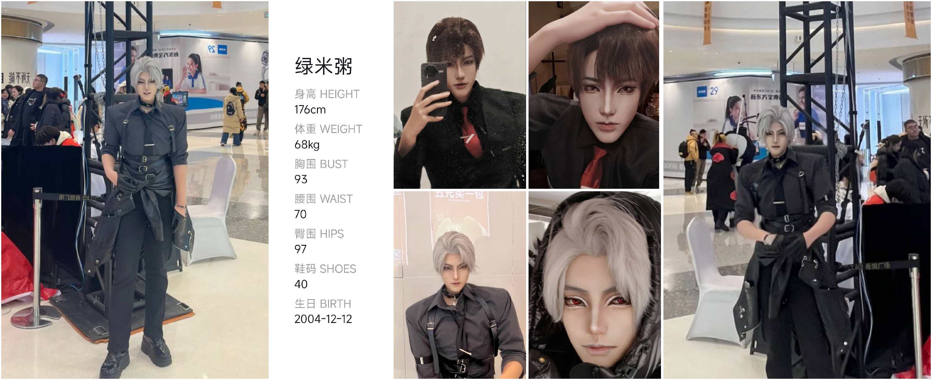 美影云