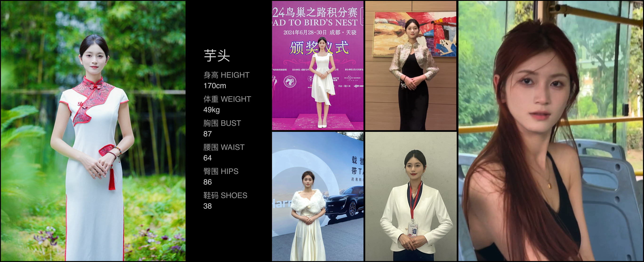美影云