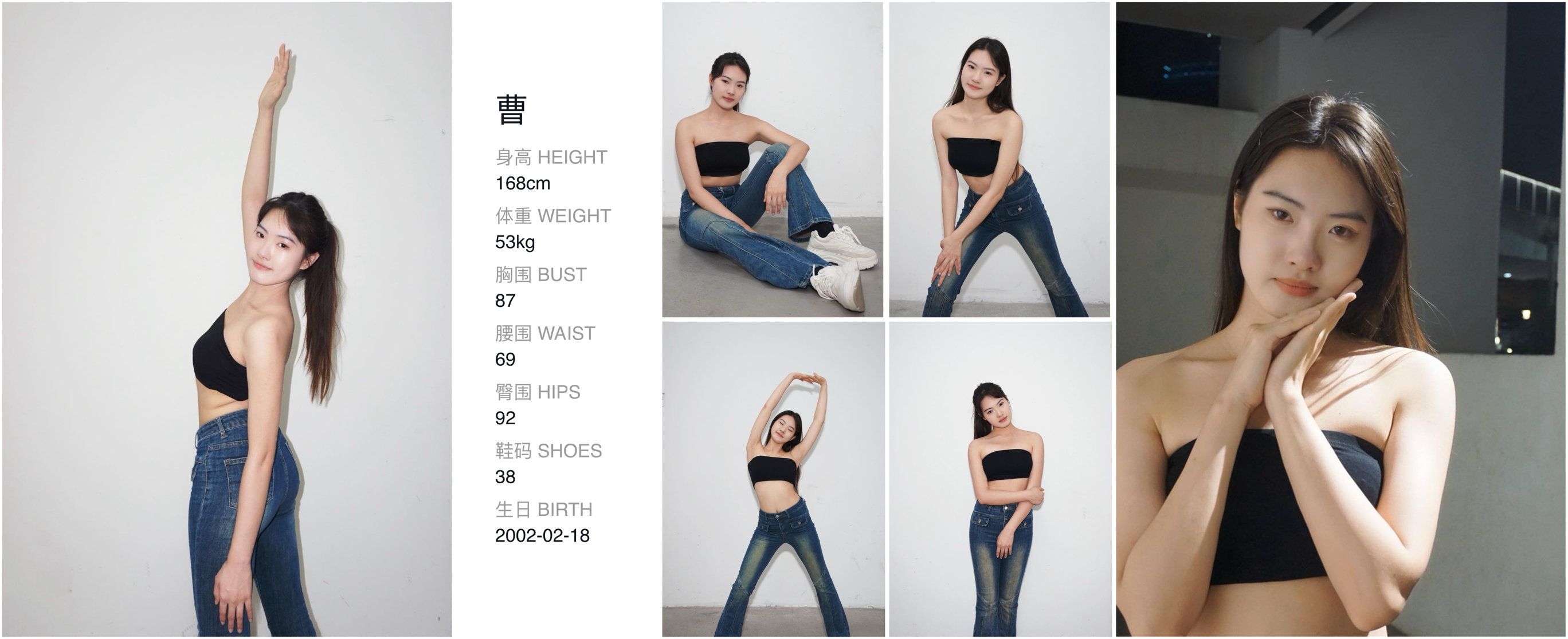 红人通告