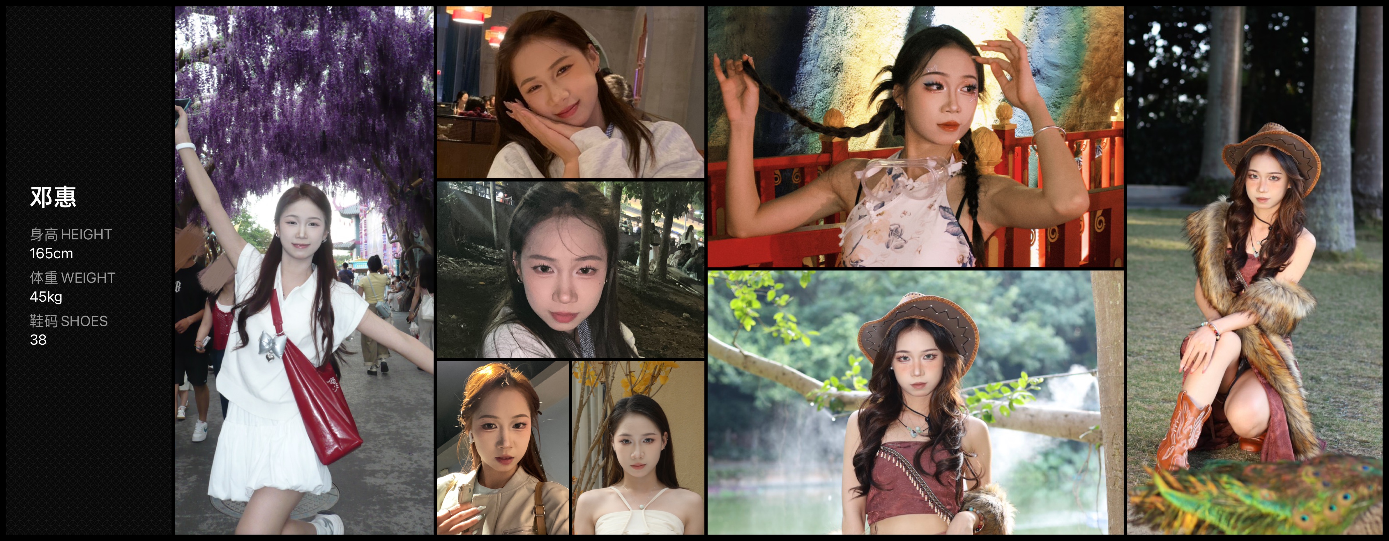 美影云