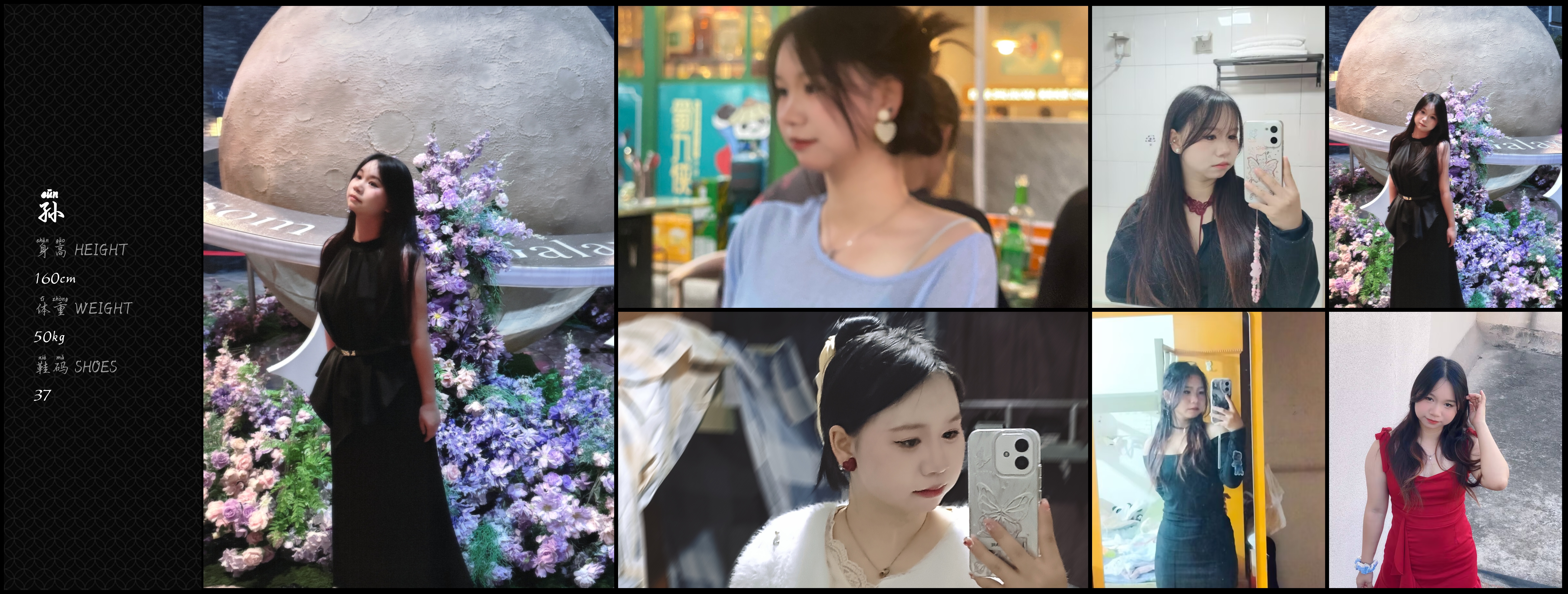 美影云