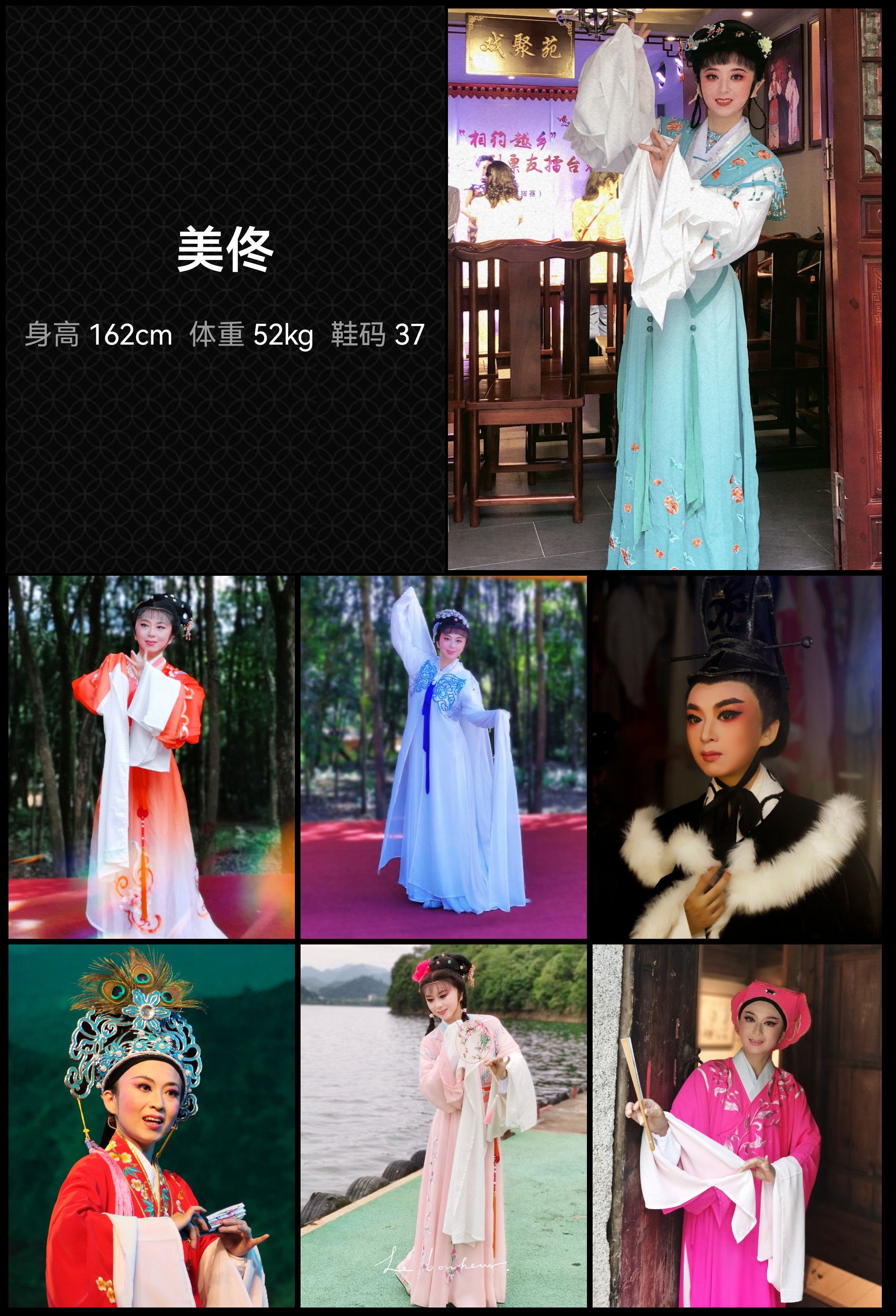 美影云