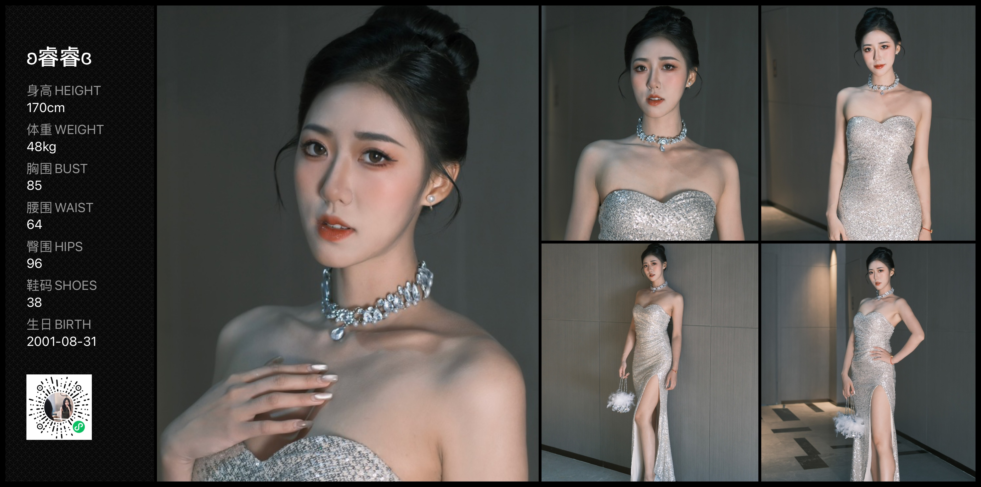美影云