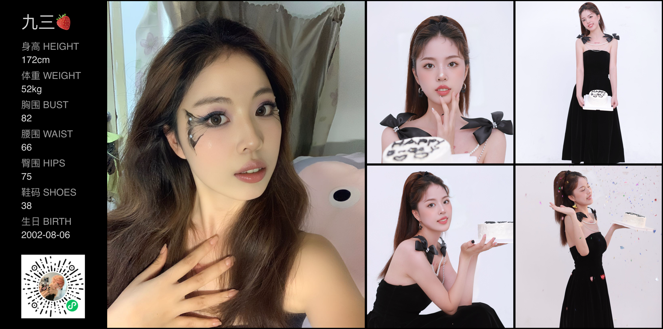 美影云