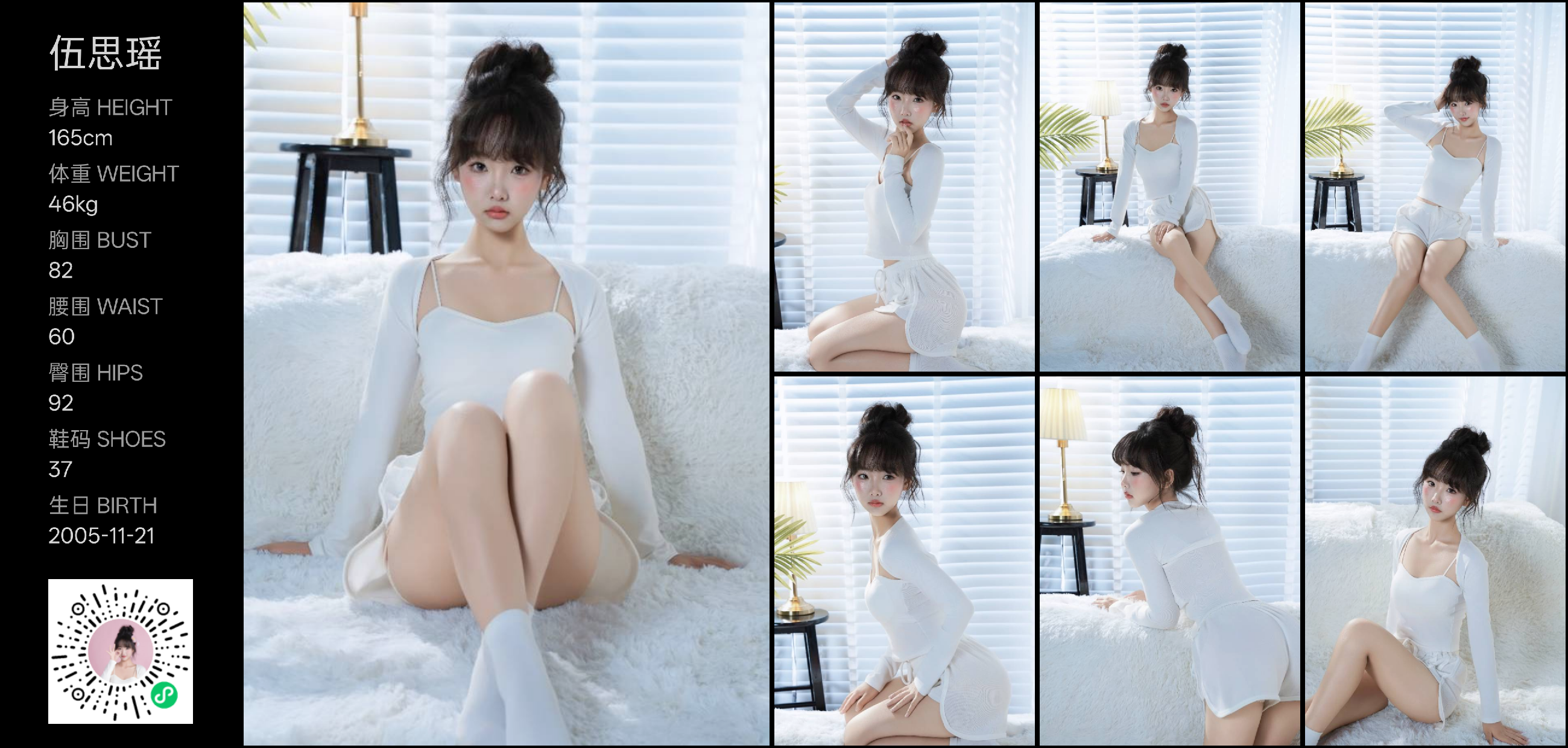 模卡