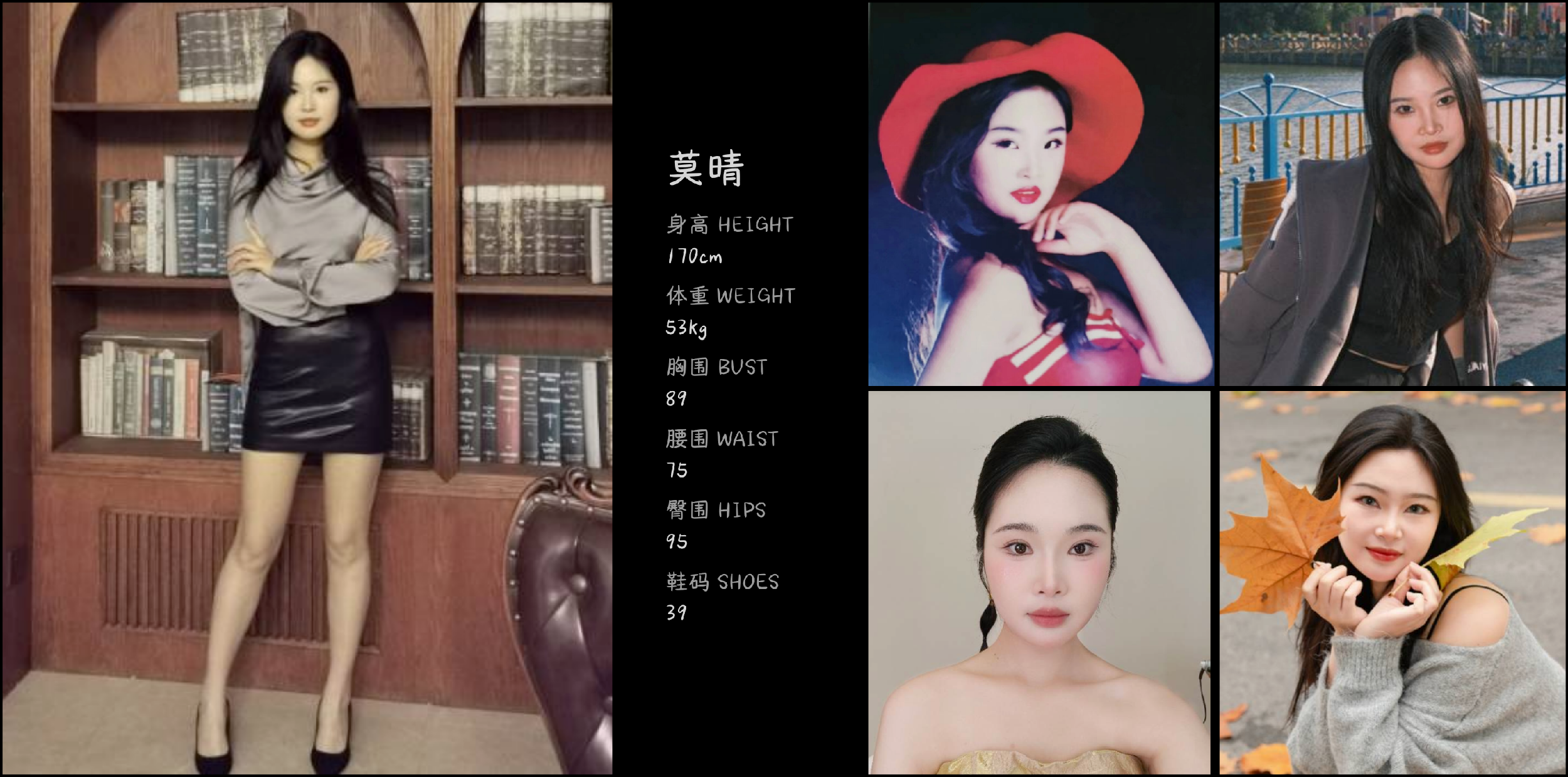 模卡