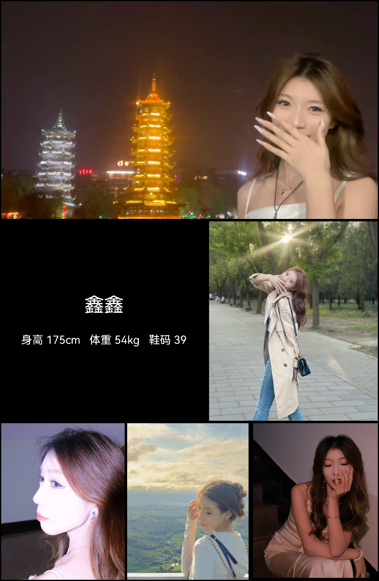 模卡