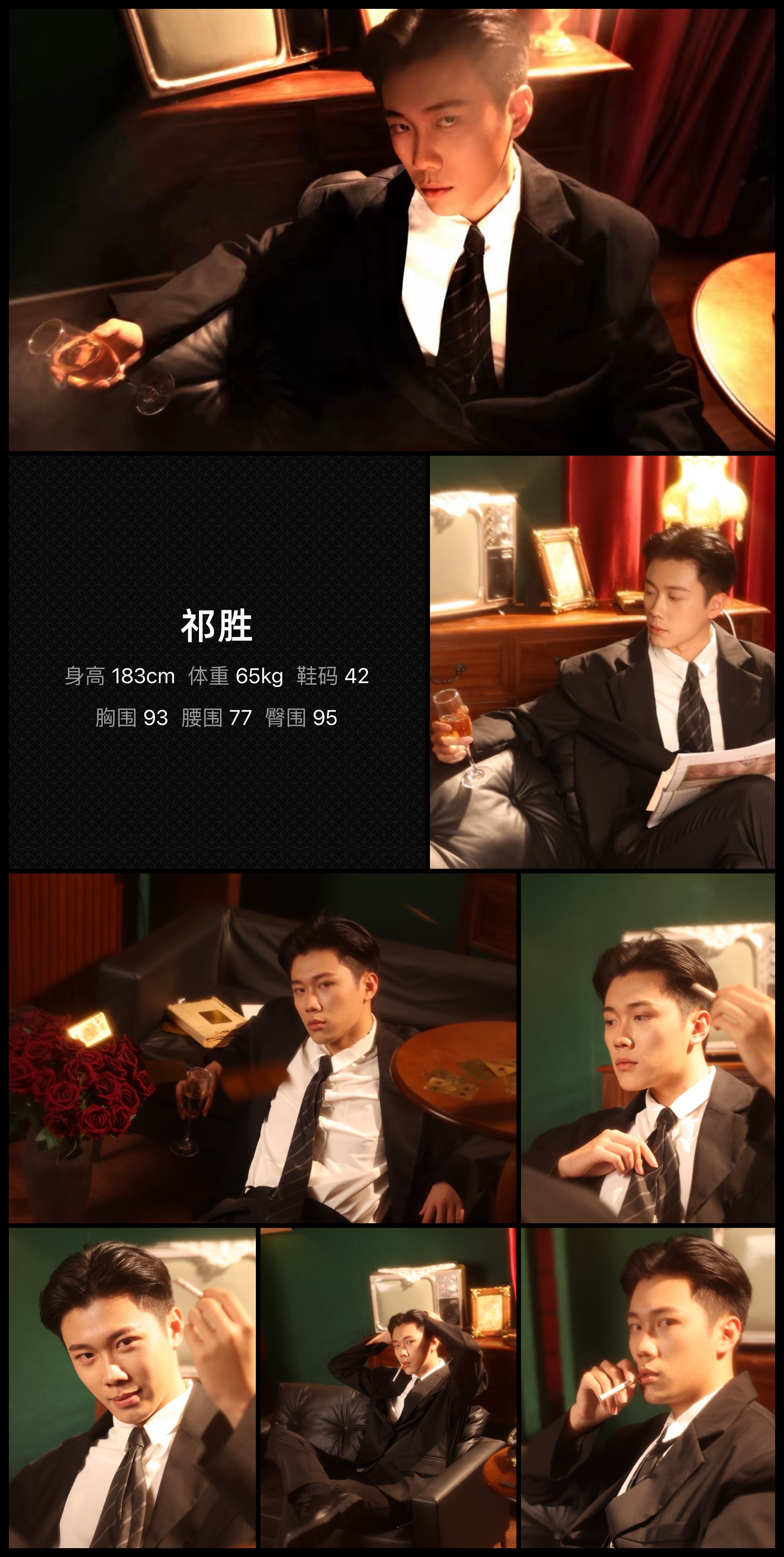模卡