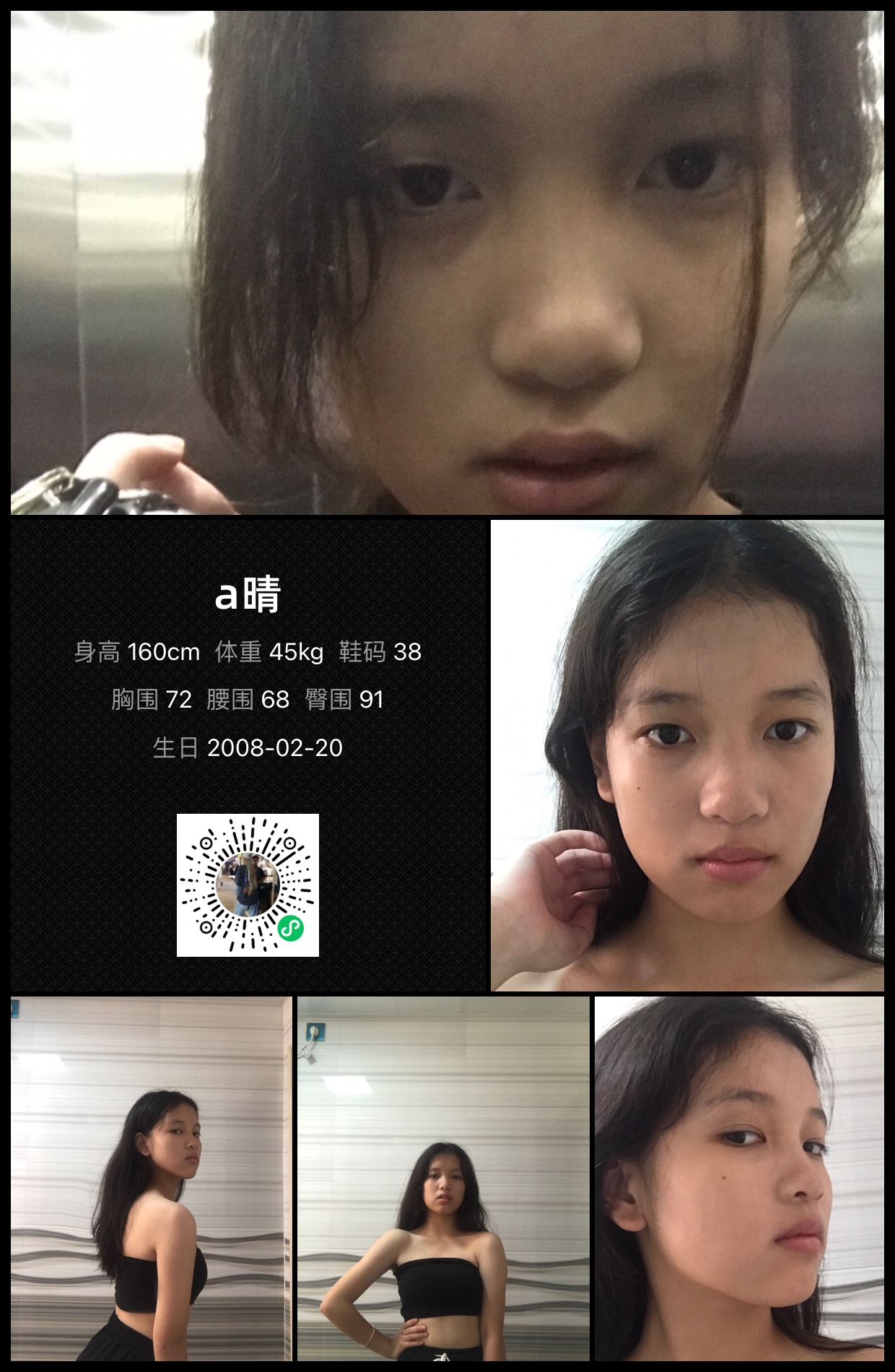 模卡