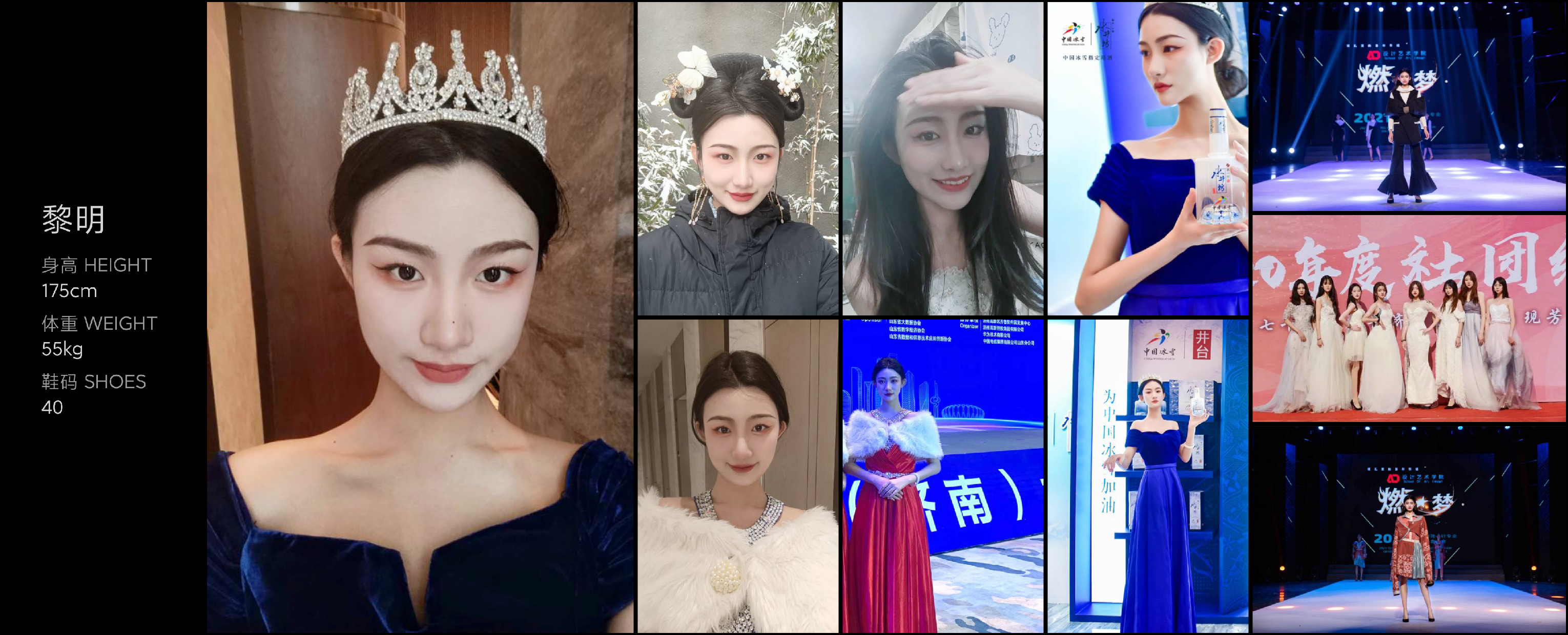 美影云