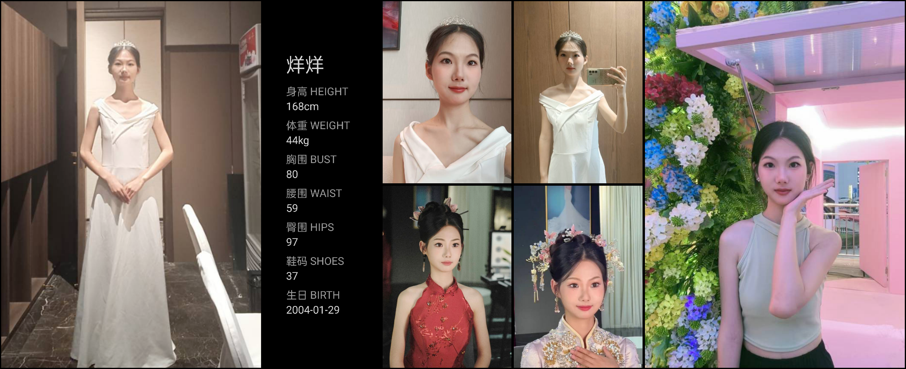 模卡