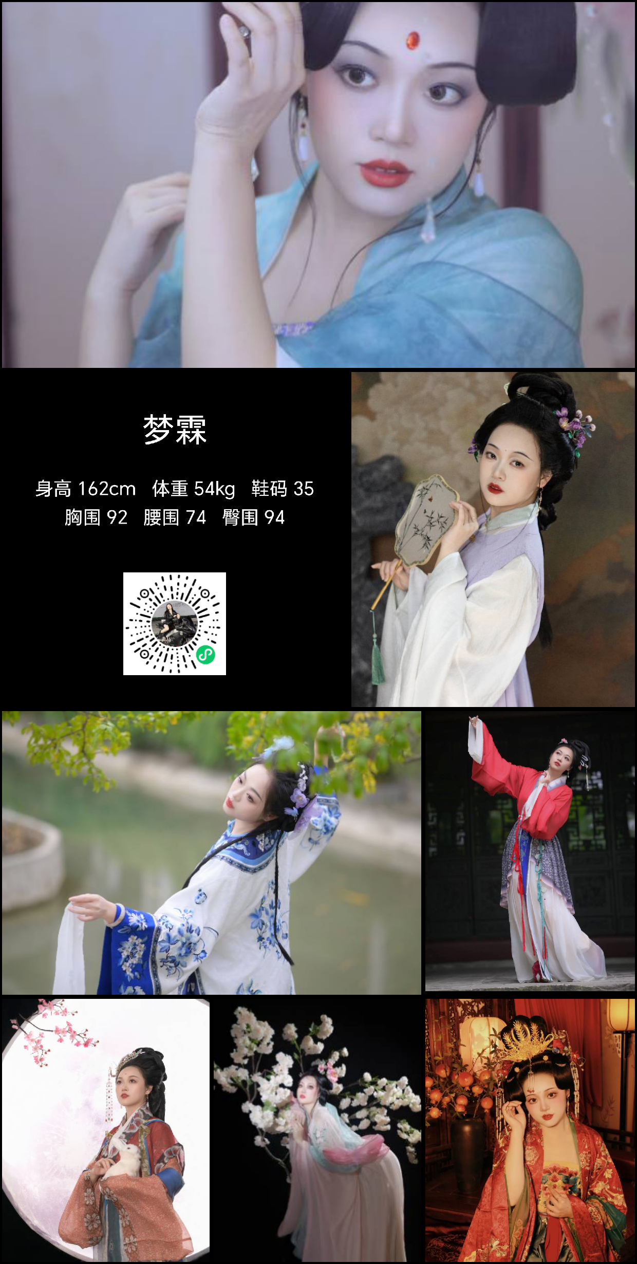 模卡