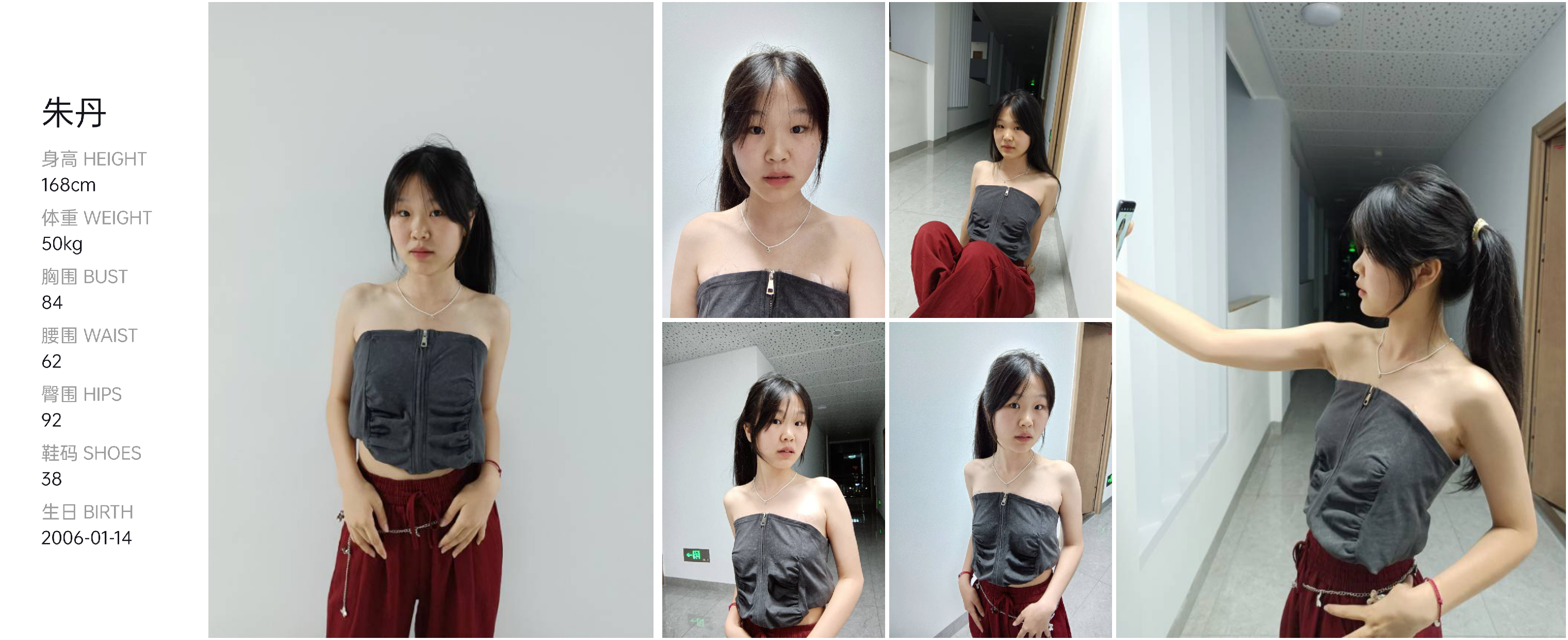 模卡