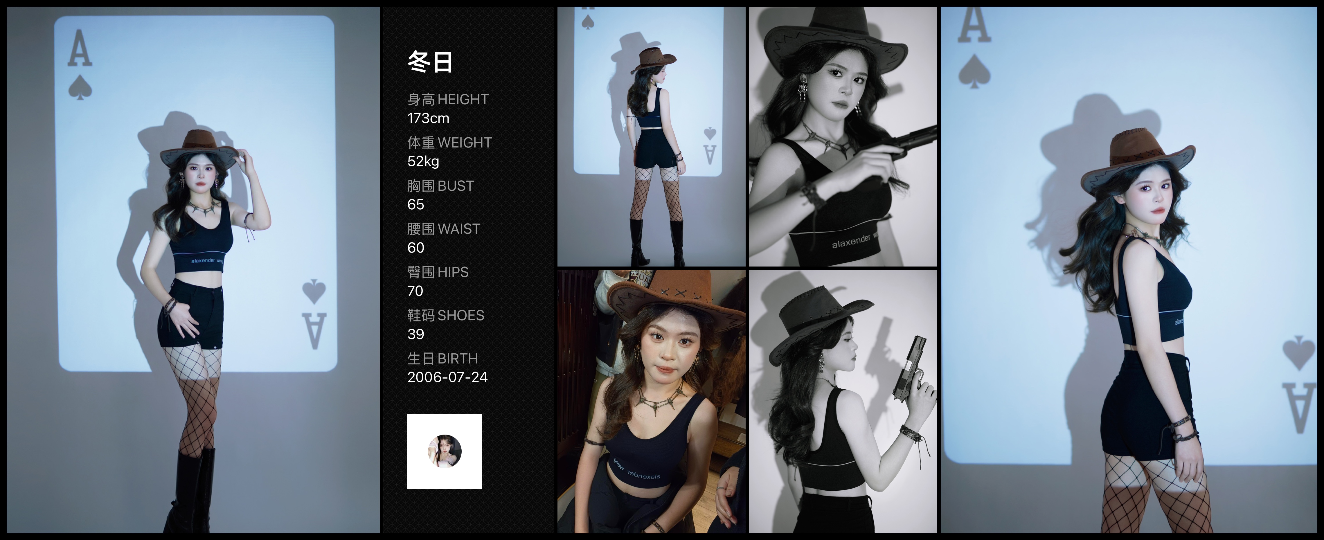 美影云