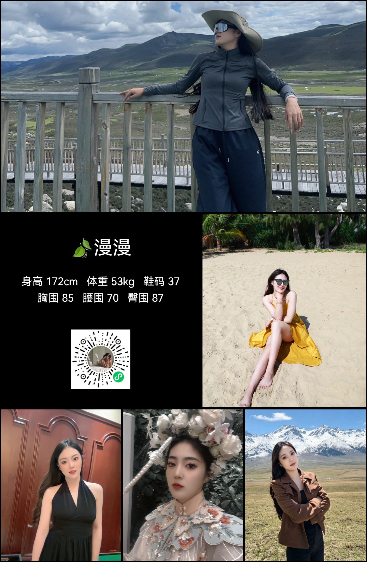 模卡
